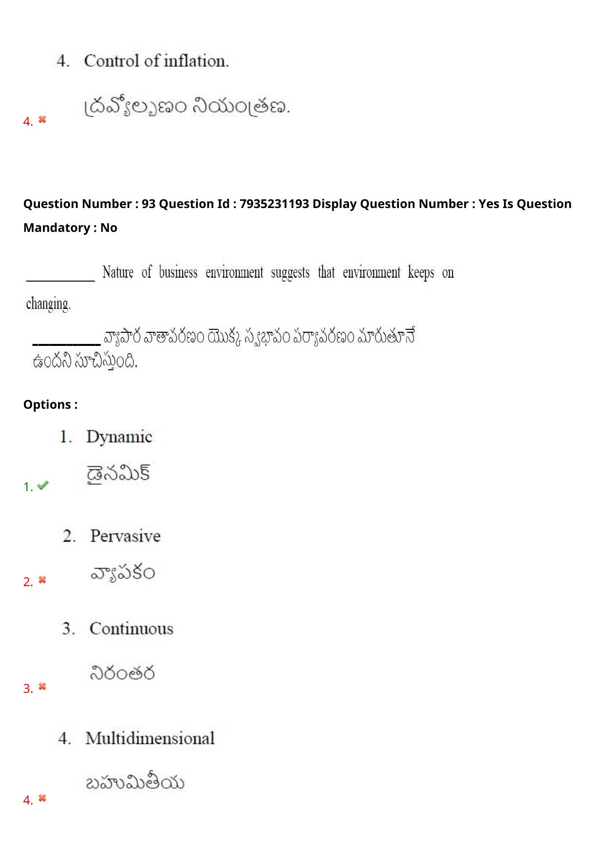 AP PGCET 2021 Commerce Question Paper with Answer Key Shift3 - Page 70