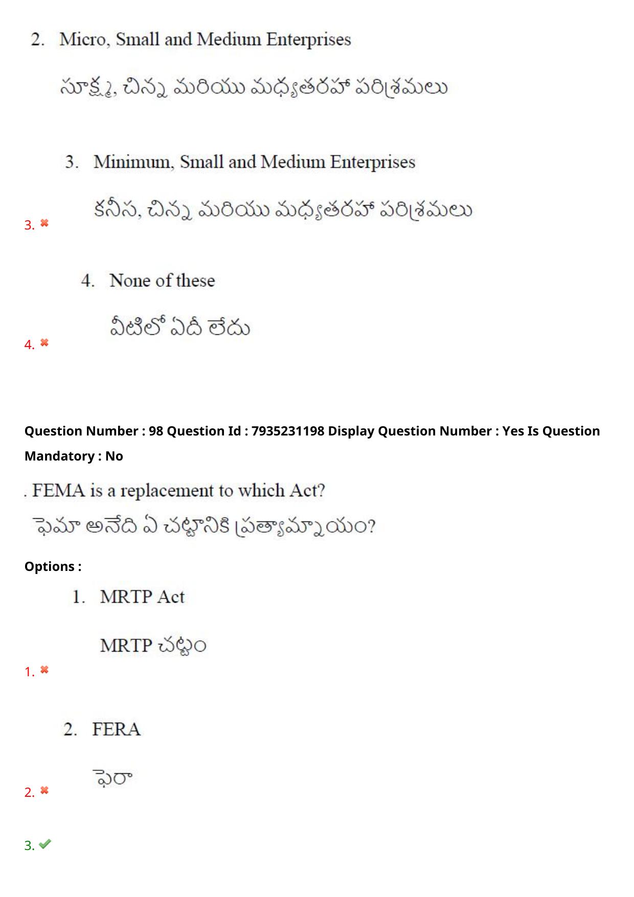 AP PGCET 2021 Commerce Question Paper with Answer Key Shift3 - Page 74