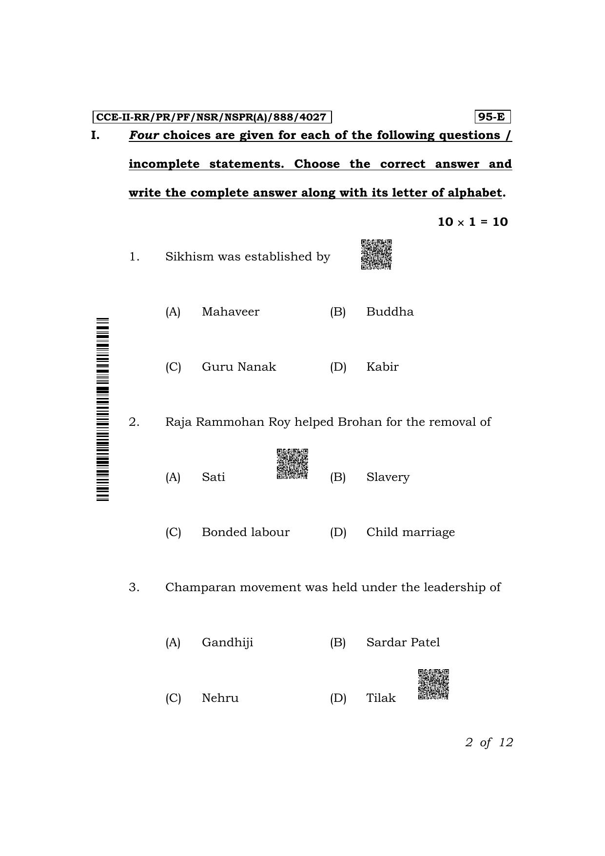 Karnataka SSLC Sociology (English Medium) Exam 2 Question Paper 2024 (A Version) - Page 2