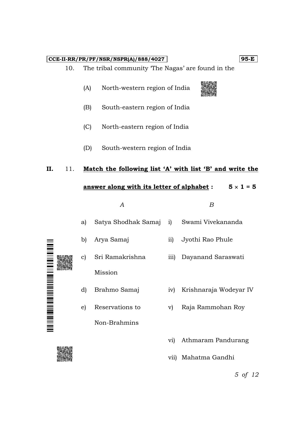 Karnataka SSLC Sociology (English Medium) Exam 2 Question Paper 2024 (A Version) - Page 5