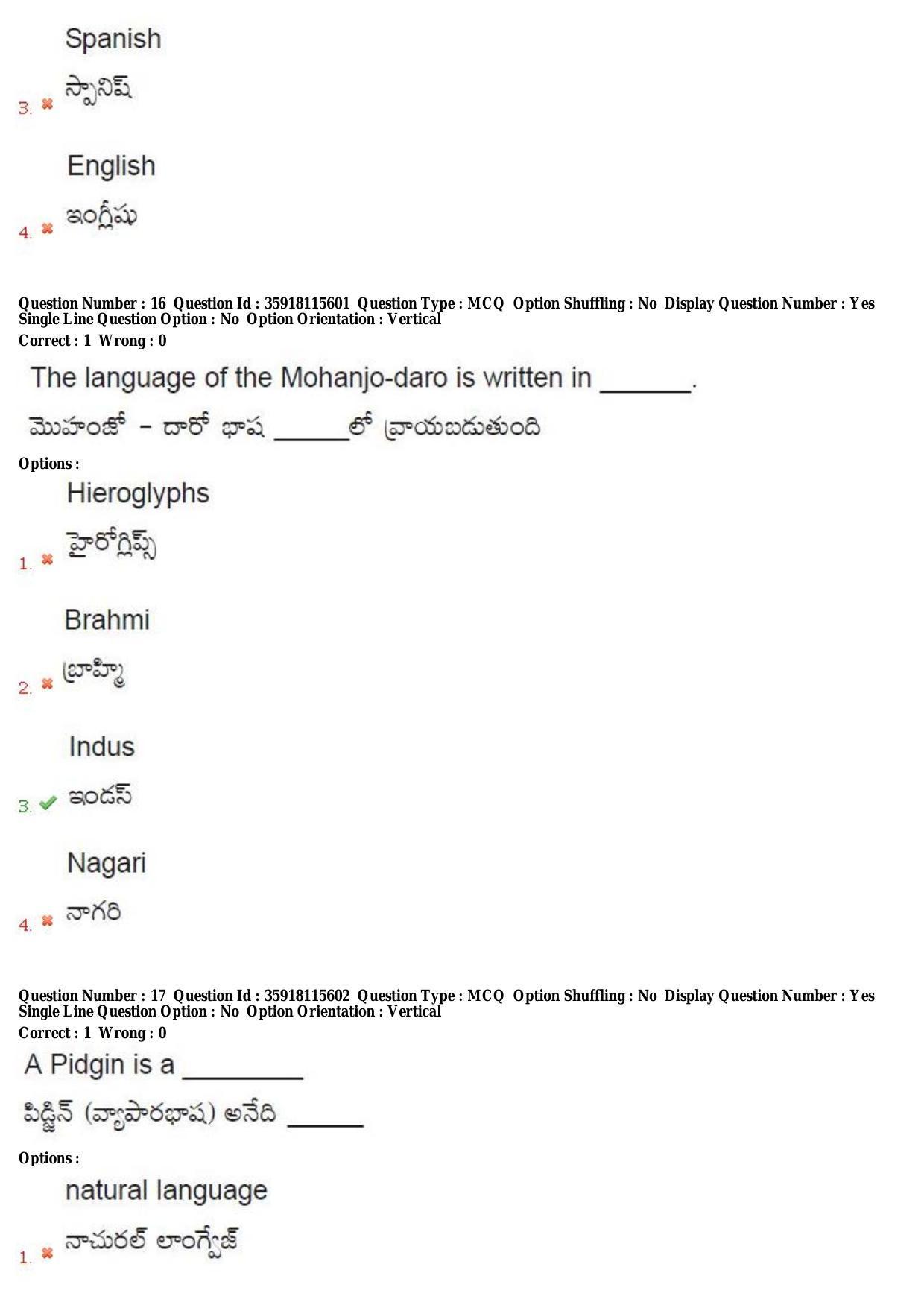 TS CPGET 2018 M.A. Linguistics (Shift 1) Question Paper with Answer Key - Page 10