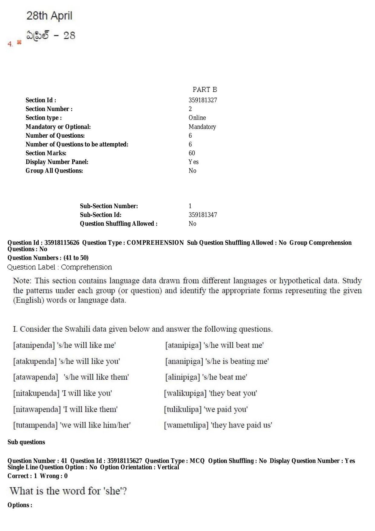 TS CPGET 2018 M.A. Linguistics (Shift 1) Question Paper with Answer Key - Page 24
