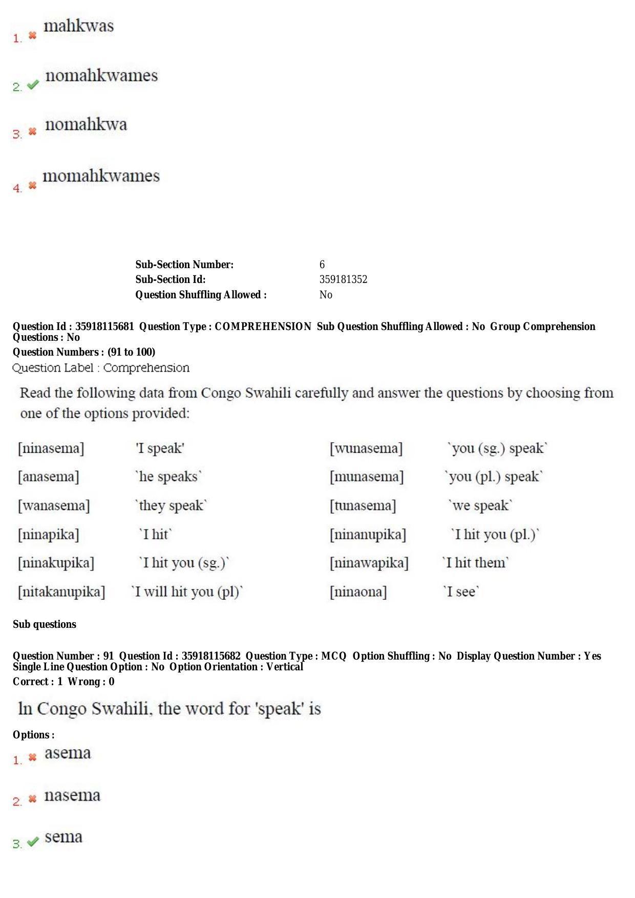 TS CPGET 2018 M.A. Linguistics (Shift 1) Question Paper with Answer Key - Page 45