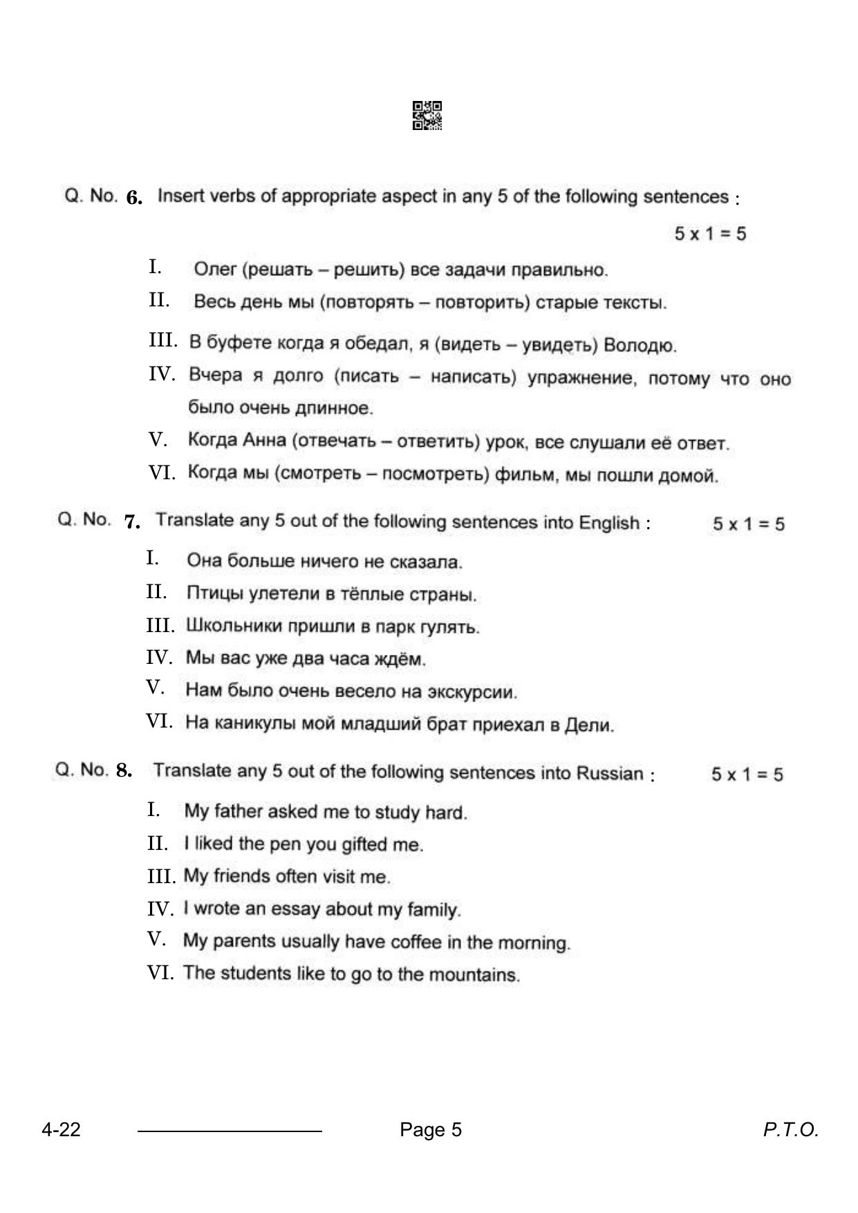 CBSE Class 10 Russian 2024 Question Paper - Page 5