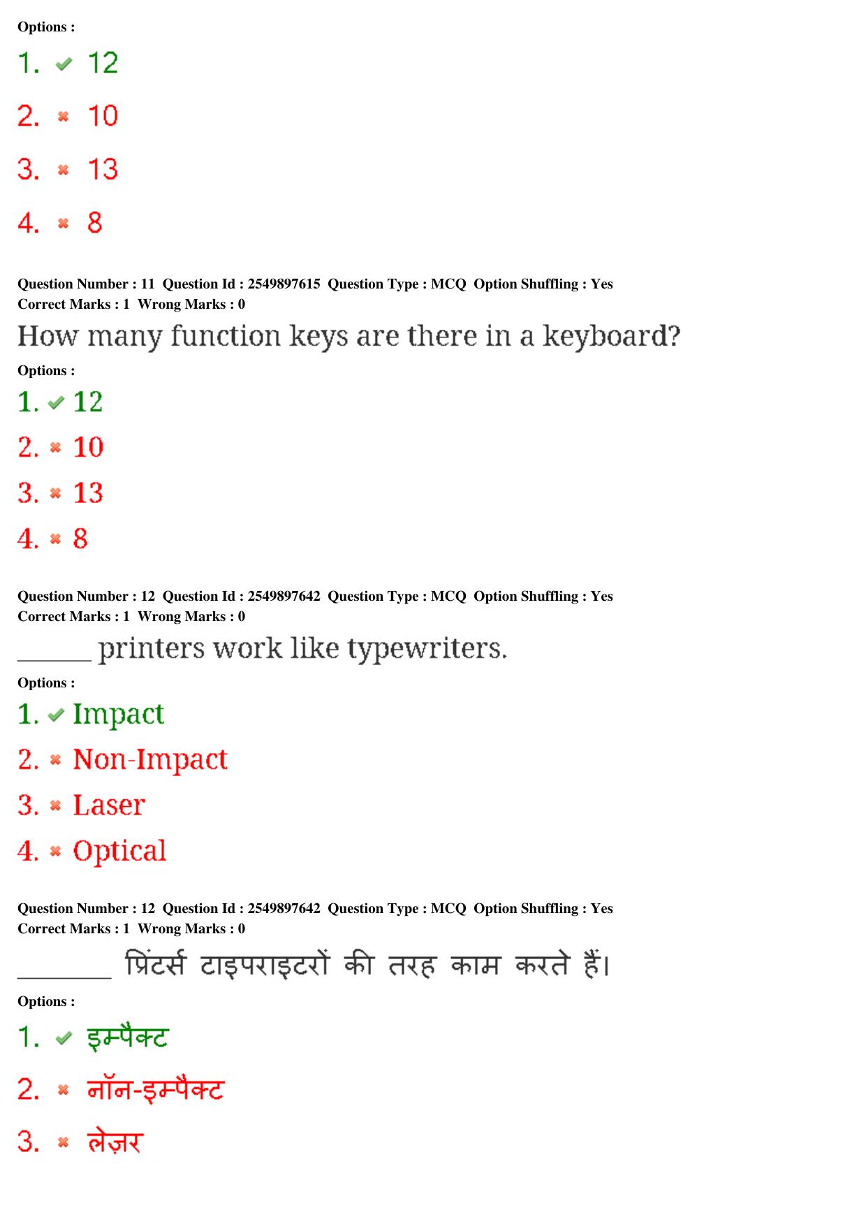 MP CPCT 22nd Feb 2020 Question Paper Shift 1 - Page 8