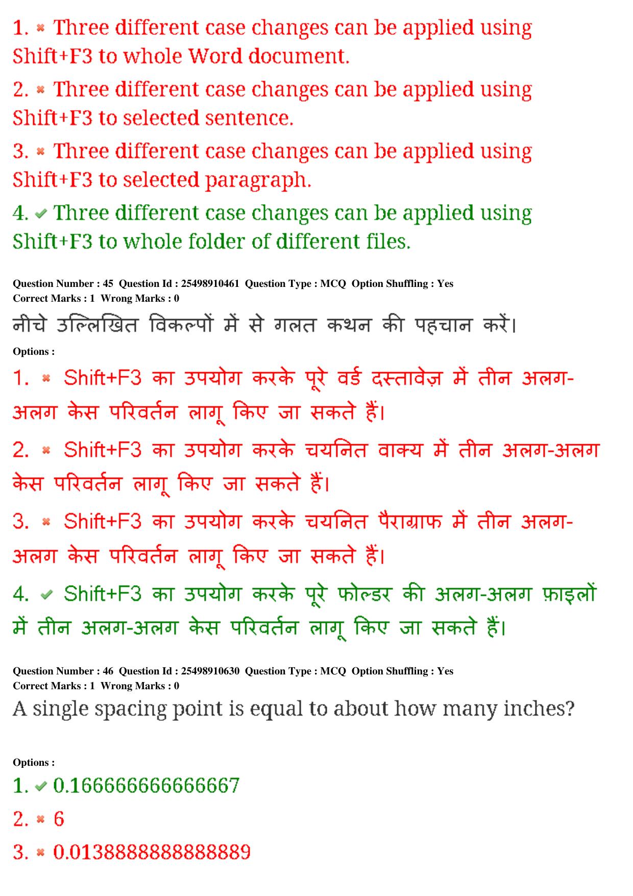 MP CPCT 22nd Feb 2020 Question Paper Shift 1 - Page 29