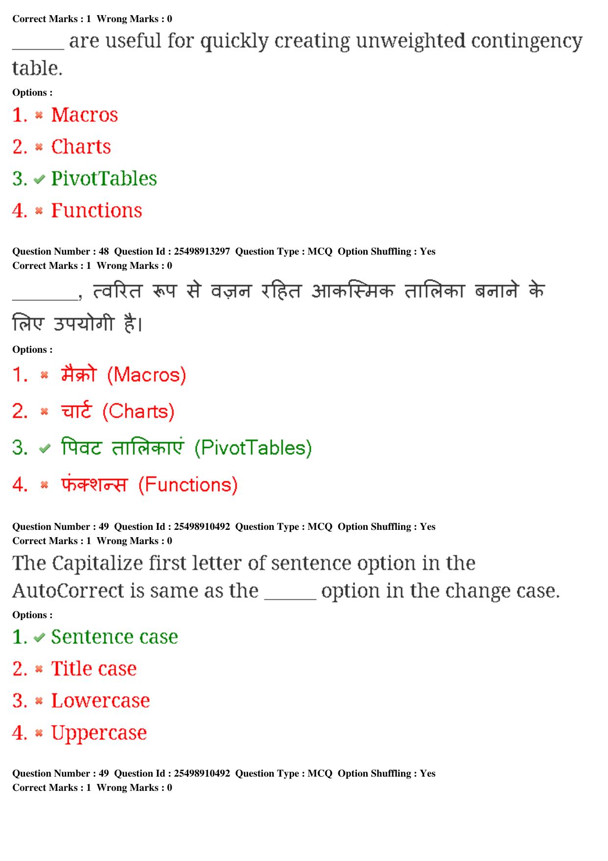 MP CPCT 22nd Feb 2020 Question Paper Shift 1 - Page 31