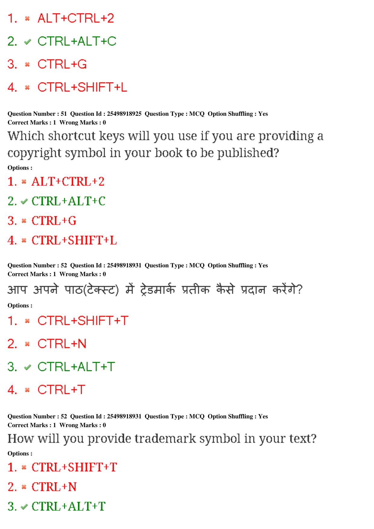 MP CPCT 22nd Feb 2020 Question Paper Shift 1 - Page 33