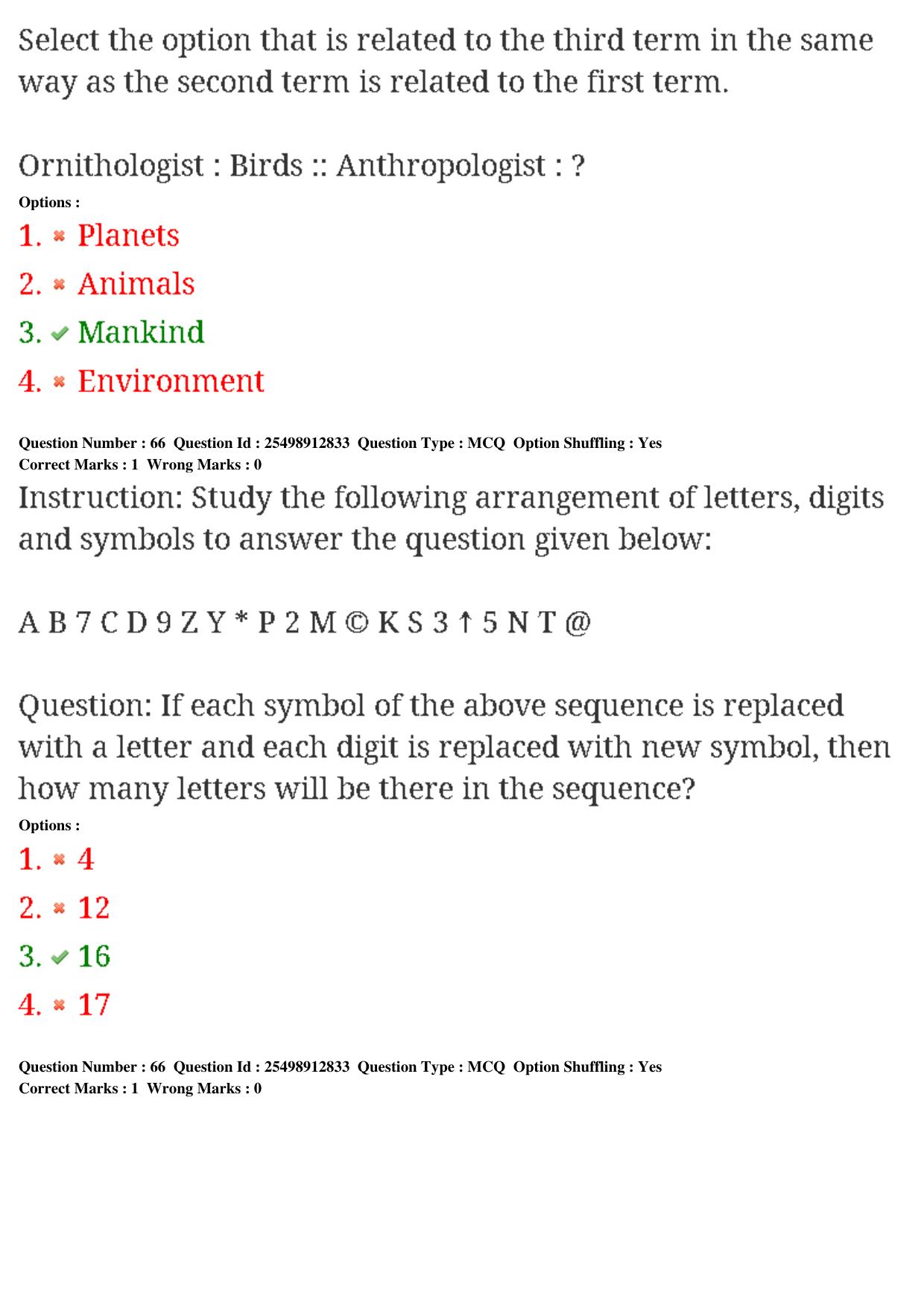 MP CPCT 22nd Feb 2020 Question Paper Shift 1 - Page 48