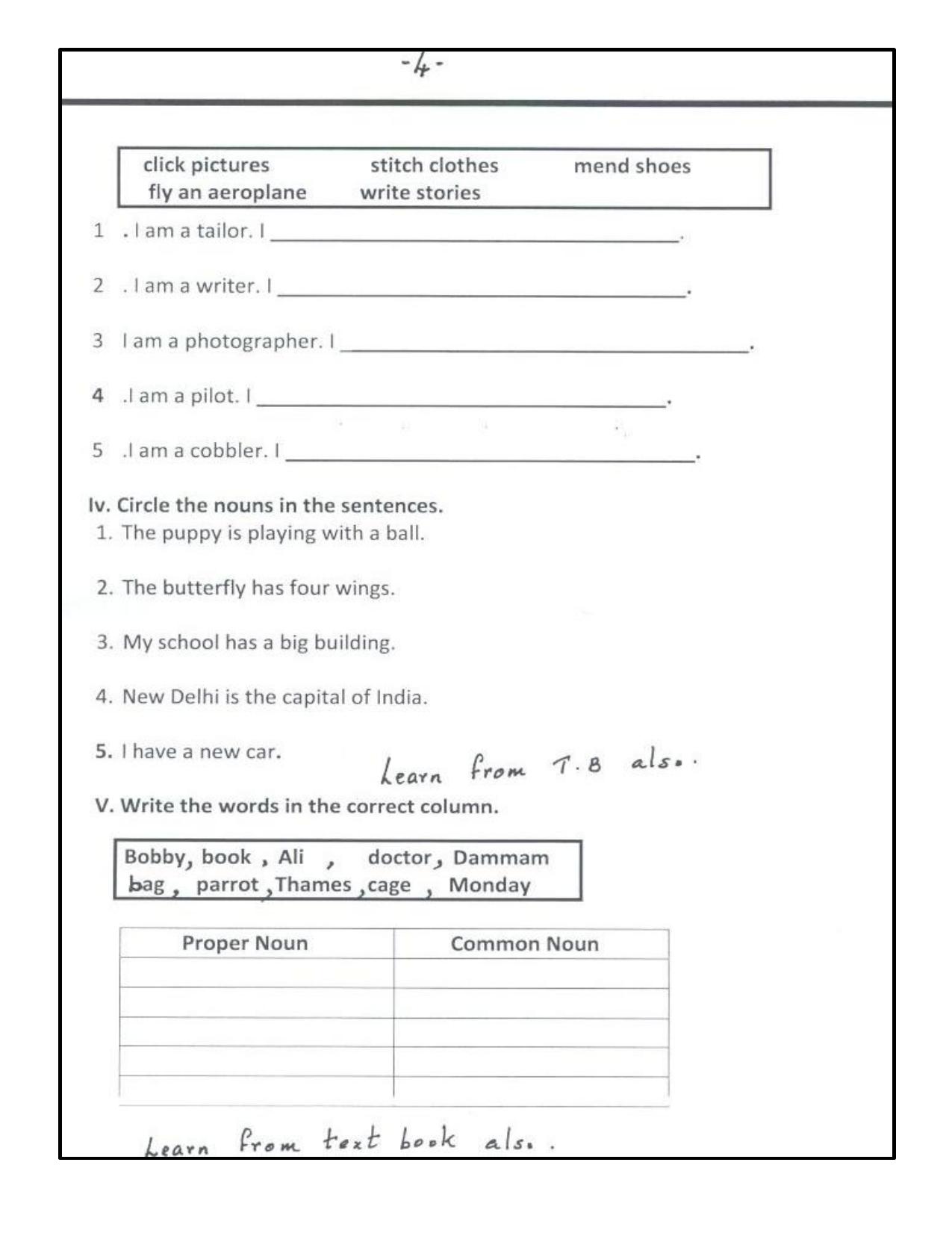 Worksheet for Class 2 English Assignment 80 Dictation Words - Page 4