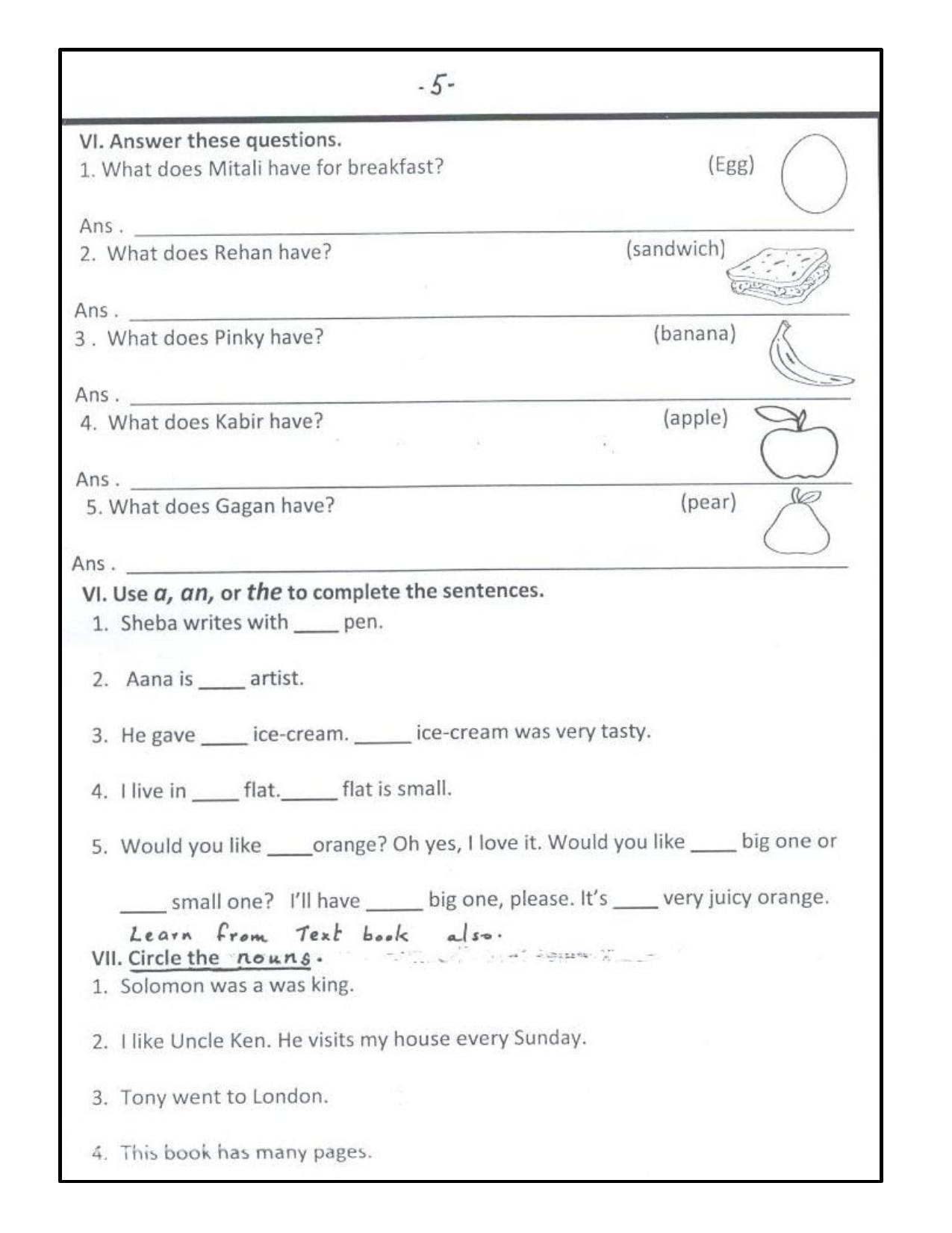Worksheet for Class 2 English Assignment 80 Dictation Words - Page 5