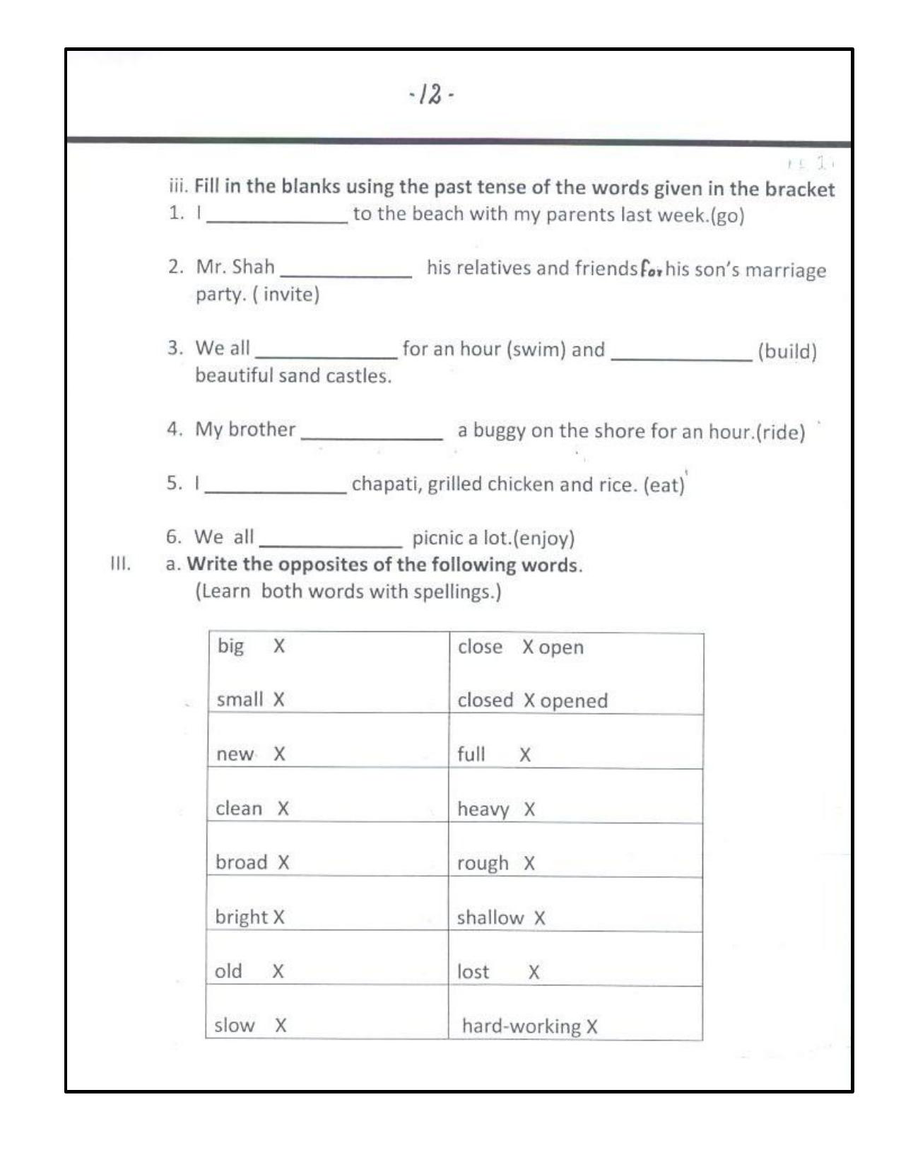 Worksheet for Class 2 English Assignment 80 Dictation Words - Page 12