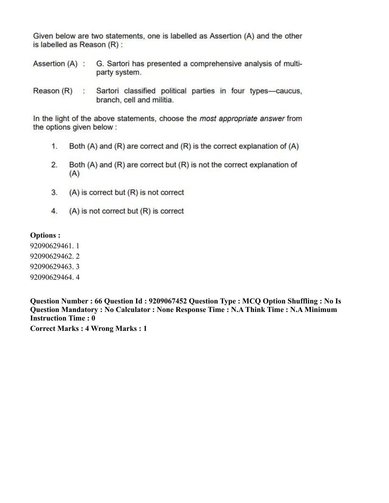 CUET PG 2023: HUQP18 – Political Science (Hindi)-Shift 1 (08-06-2023) Question Paper - Page 67