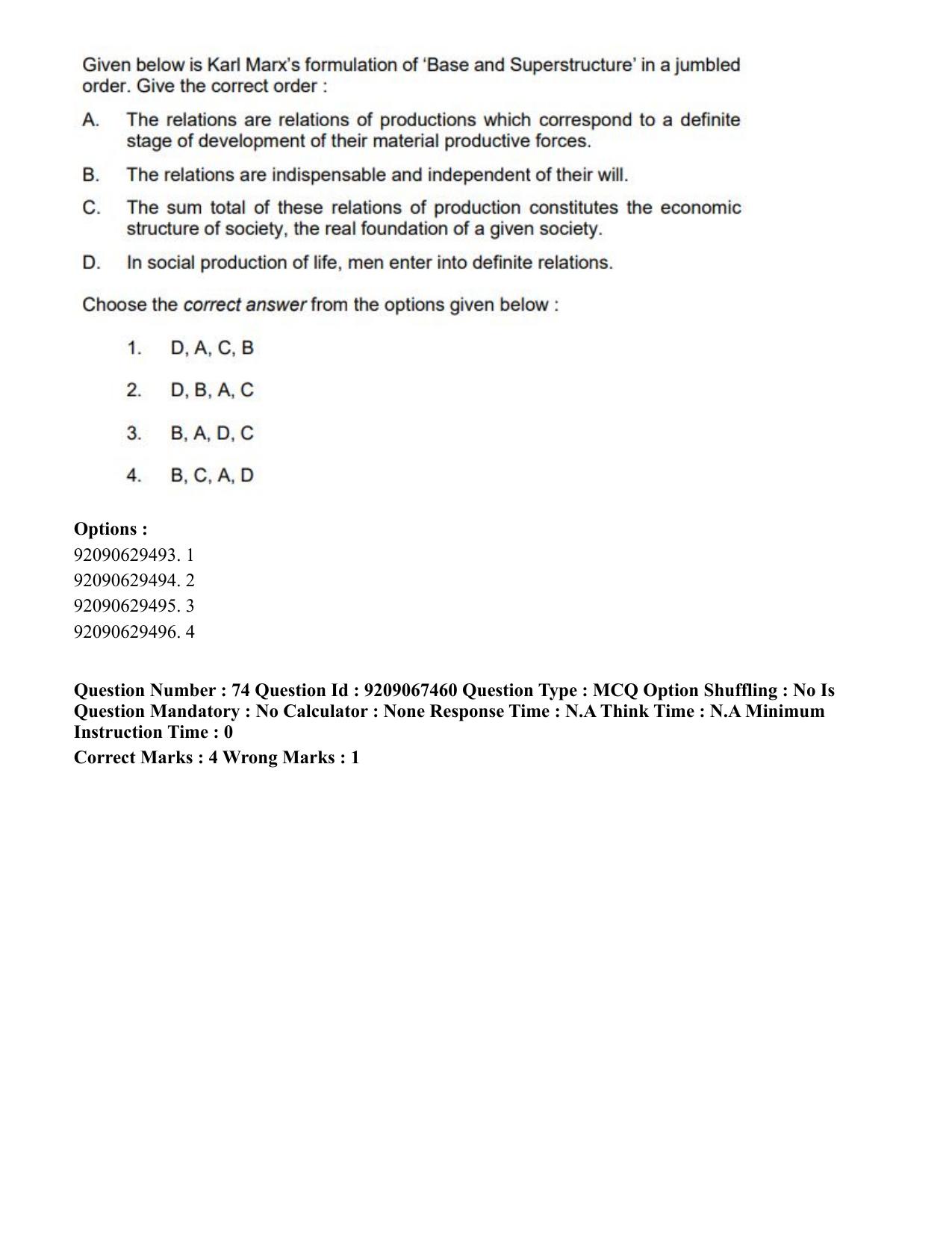 CUET PG 2023: HUQP18 – Political Science (Hindi)-Shift 1 (08-06-2023) Question Paper - Page 79