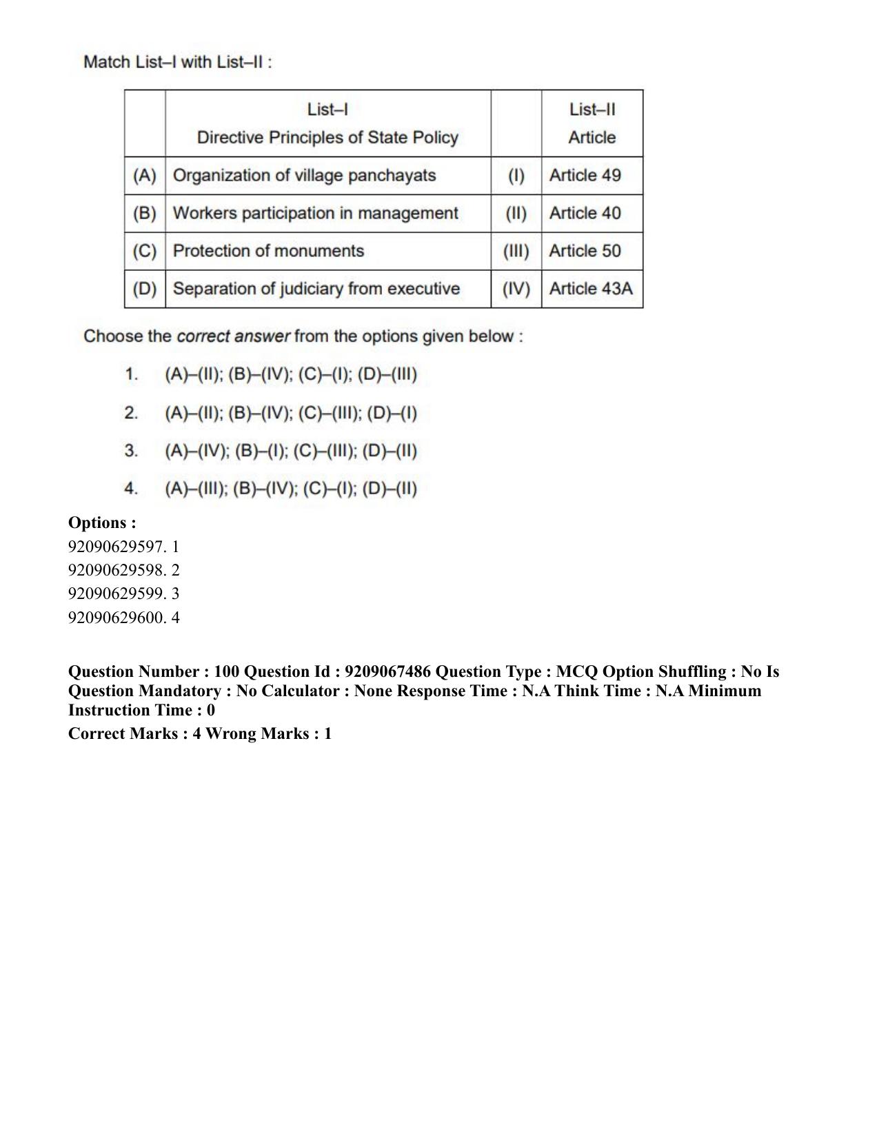 CUET PG 2023: HUQP18 – Political Science (Hindi)-Shift 1 (08-06-2023) Question Paper - Page 124