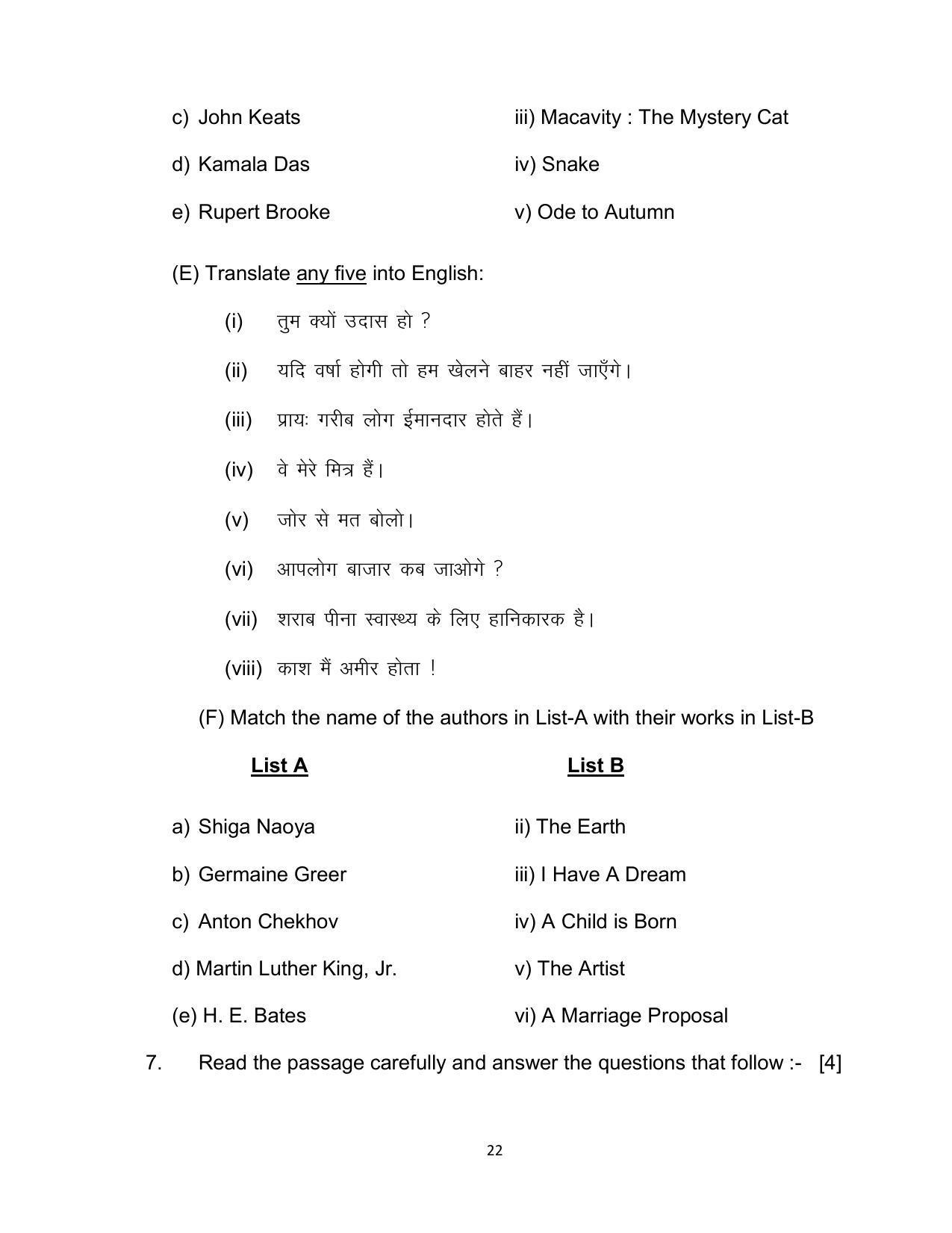 Bihar Board 12th Model Paper 2022 -English (I.A.) - Page 22