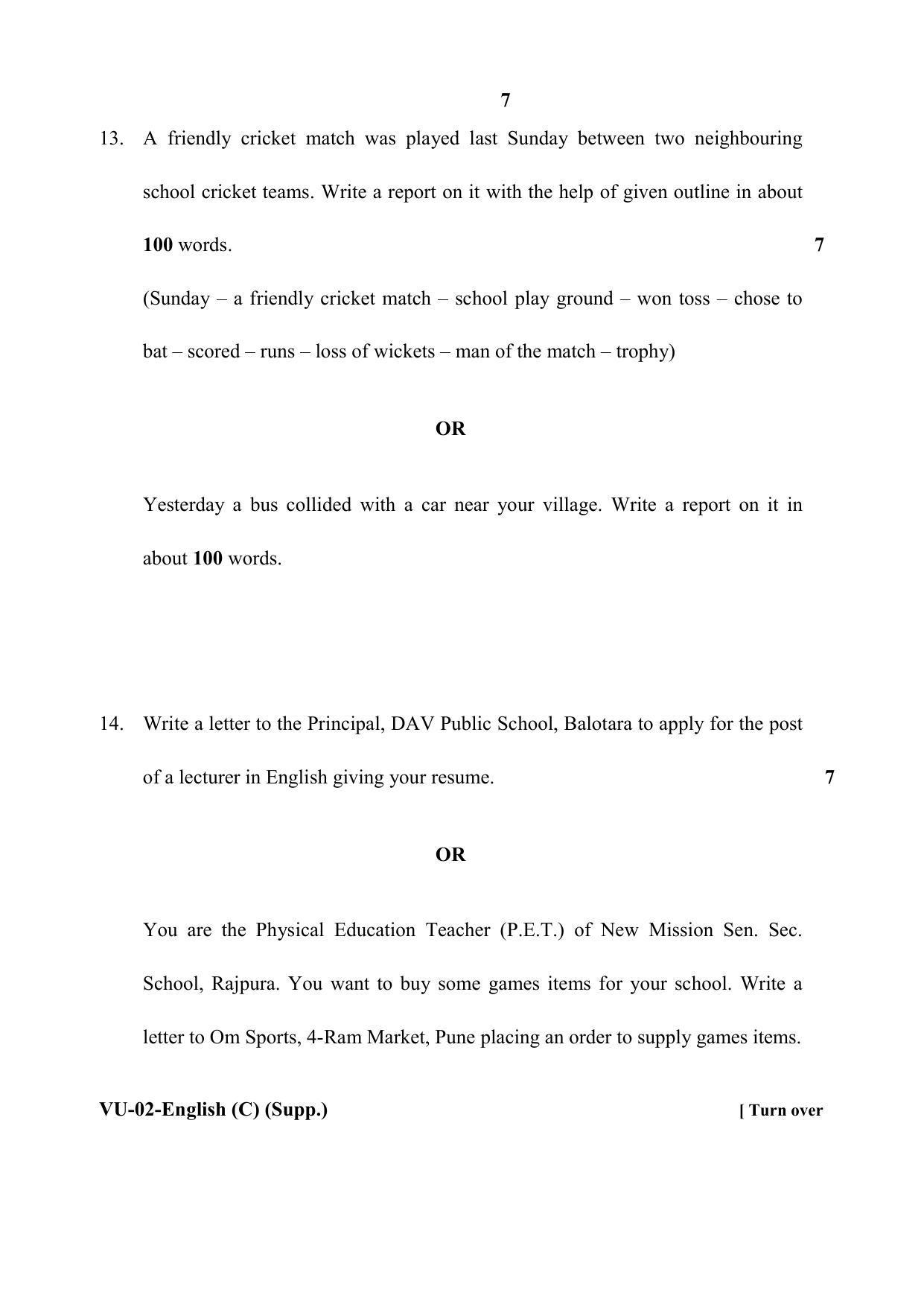 RBSE 2020 English (SUPPLEMENTARY) Varishtha Upadhyay Question Paper - Page 7