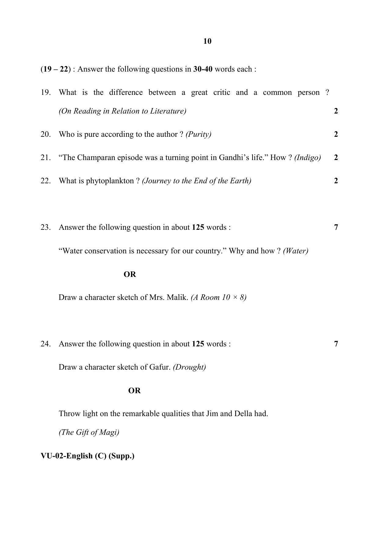 RBSE 2020 English (SUPPLEMENTARY) Varishtha Upadhyay Question Paper - Page 10