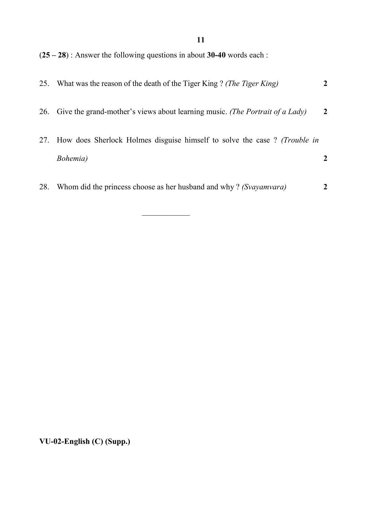 RBSE 2020 English (SUPPLEMENTARY) Varishtha Upadhyay Question Paper - Page 11