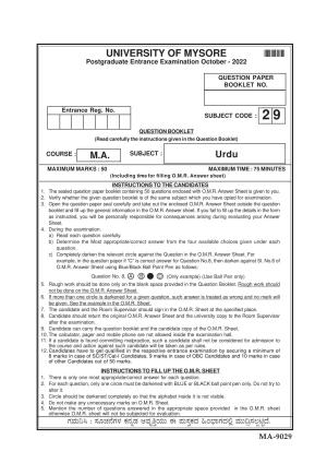Mysore University PG Entrance Exam 2022: M.A Urdu Question Paper