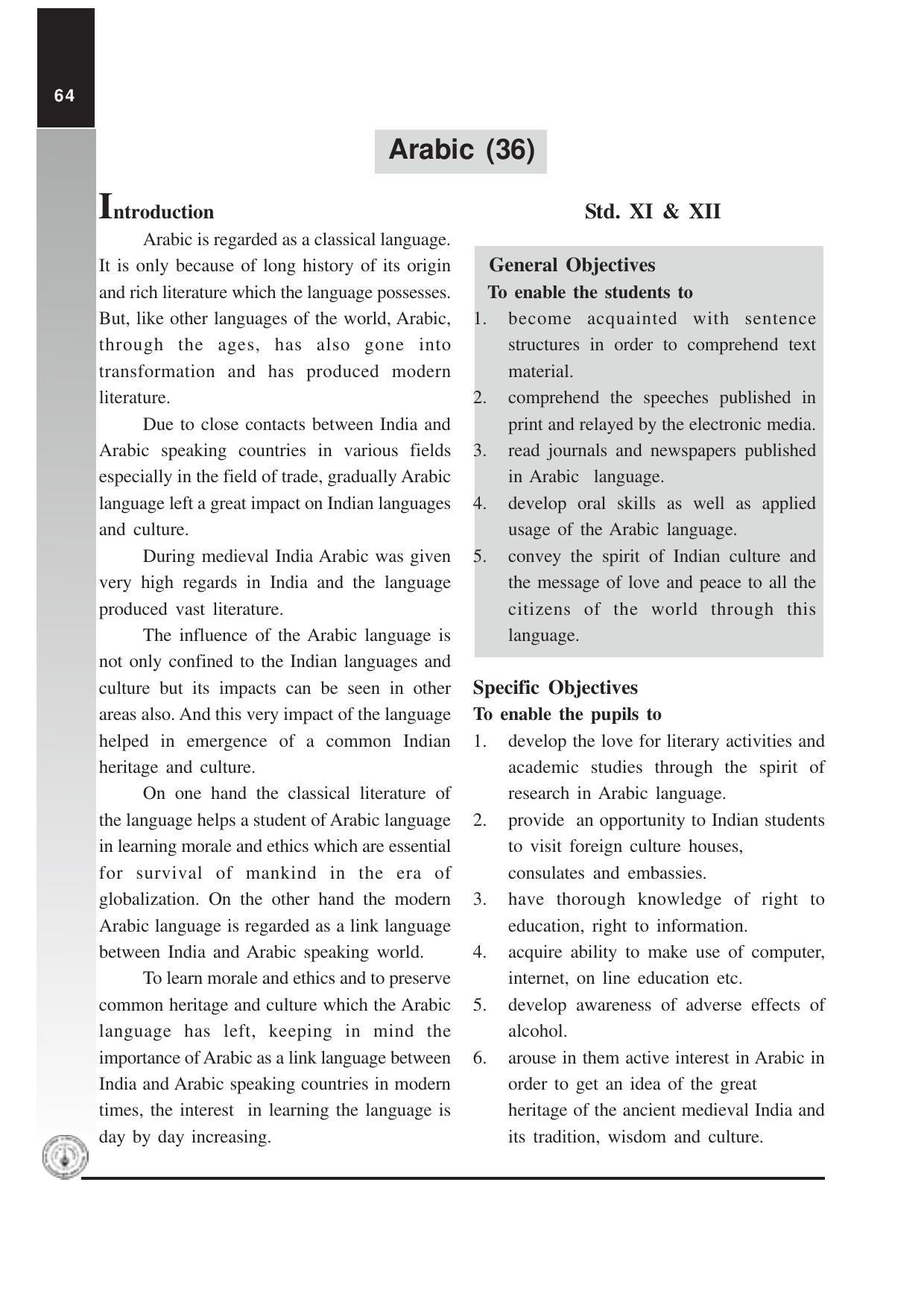 Maharashtra HSC Arabic Syllabus  - Page 1