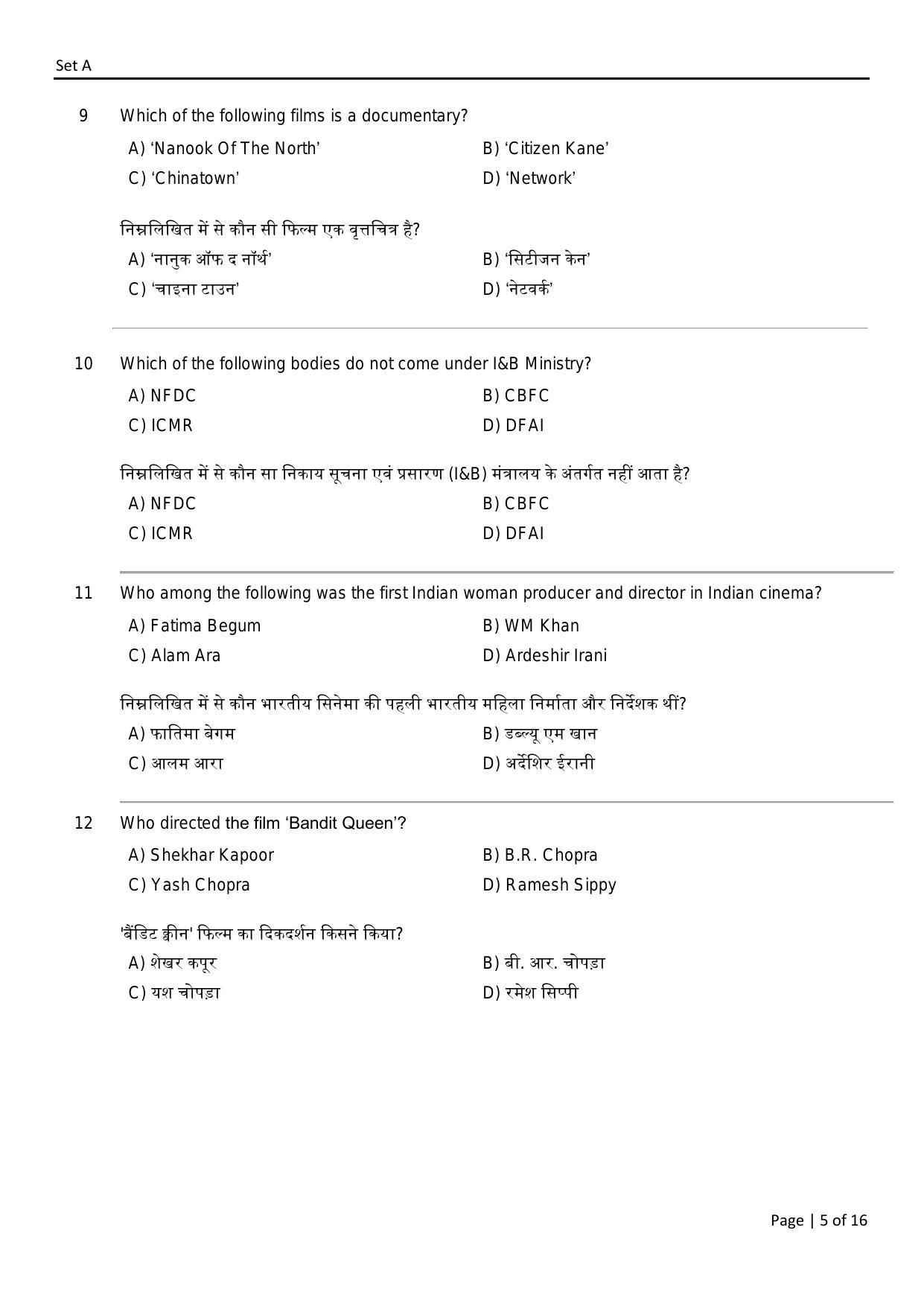 FTII JET Two Year Post Graduate Diploma in Screen Acting (Film Wing) Part I 2021 Question Paper - Page 5