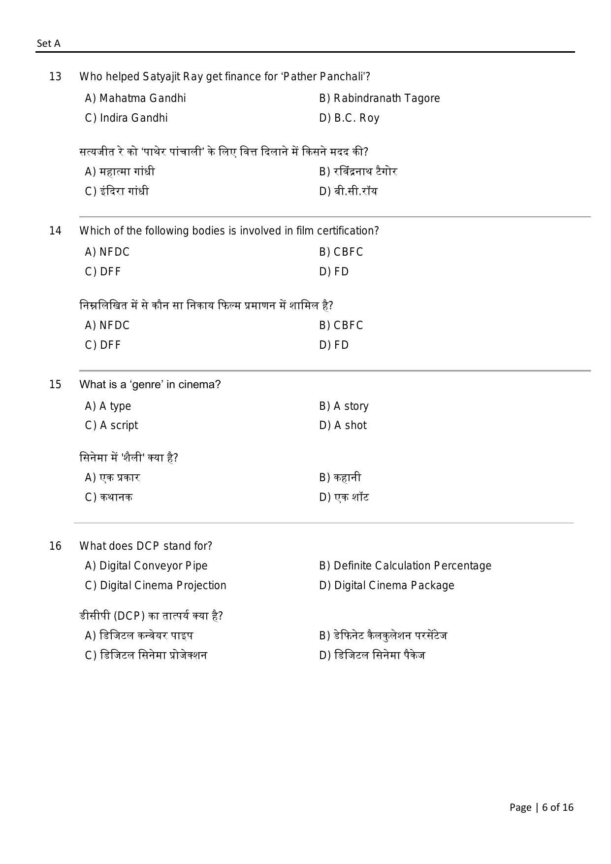 FTII JET Two Year Post Graduate Diploma in Screen Acting (Film Wing) Part I 2021 Question Paper - Page 6