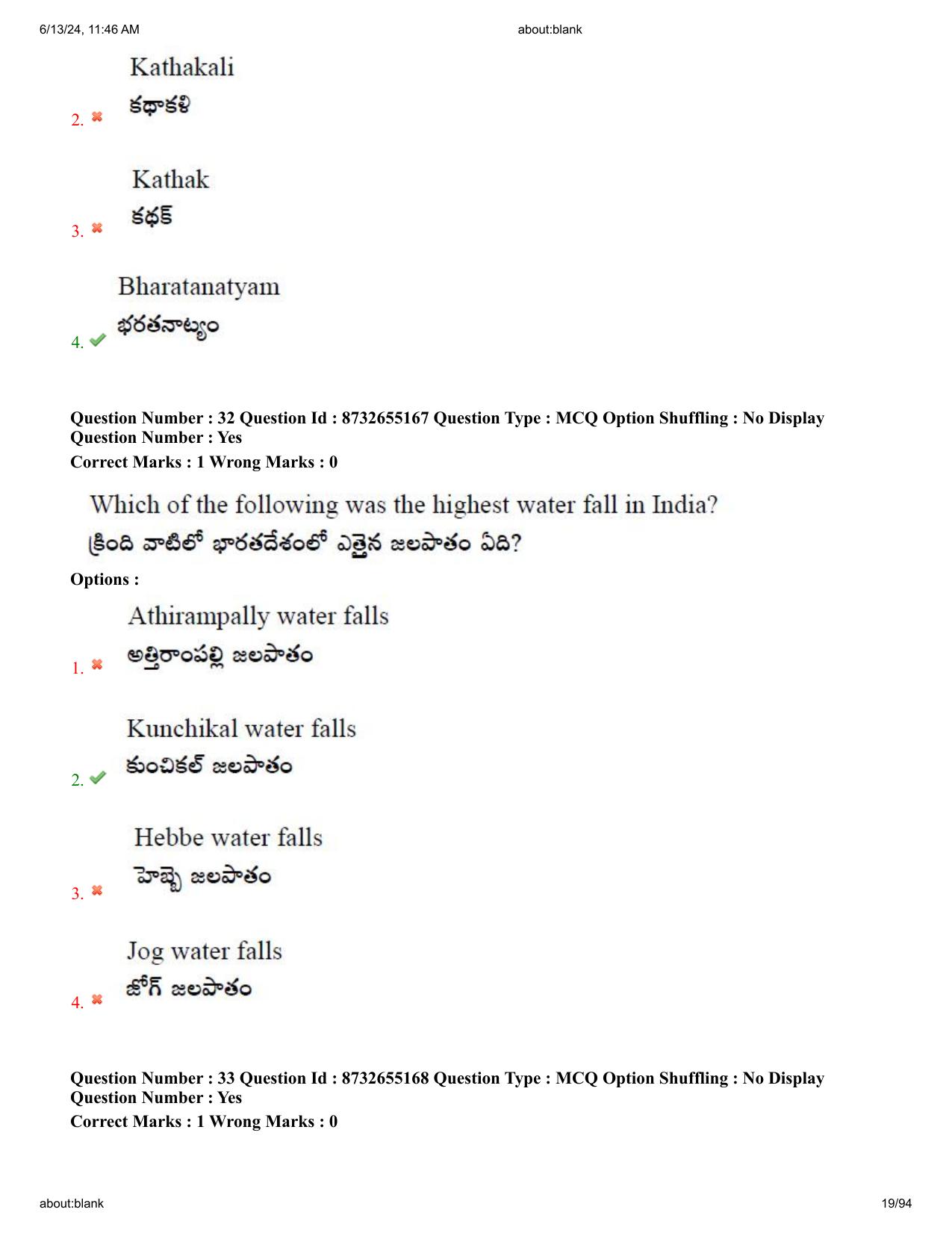 AP EDCET 2024 Physical Science Question Paper with Answer Key (English) - Page 19