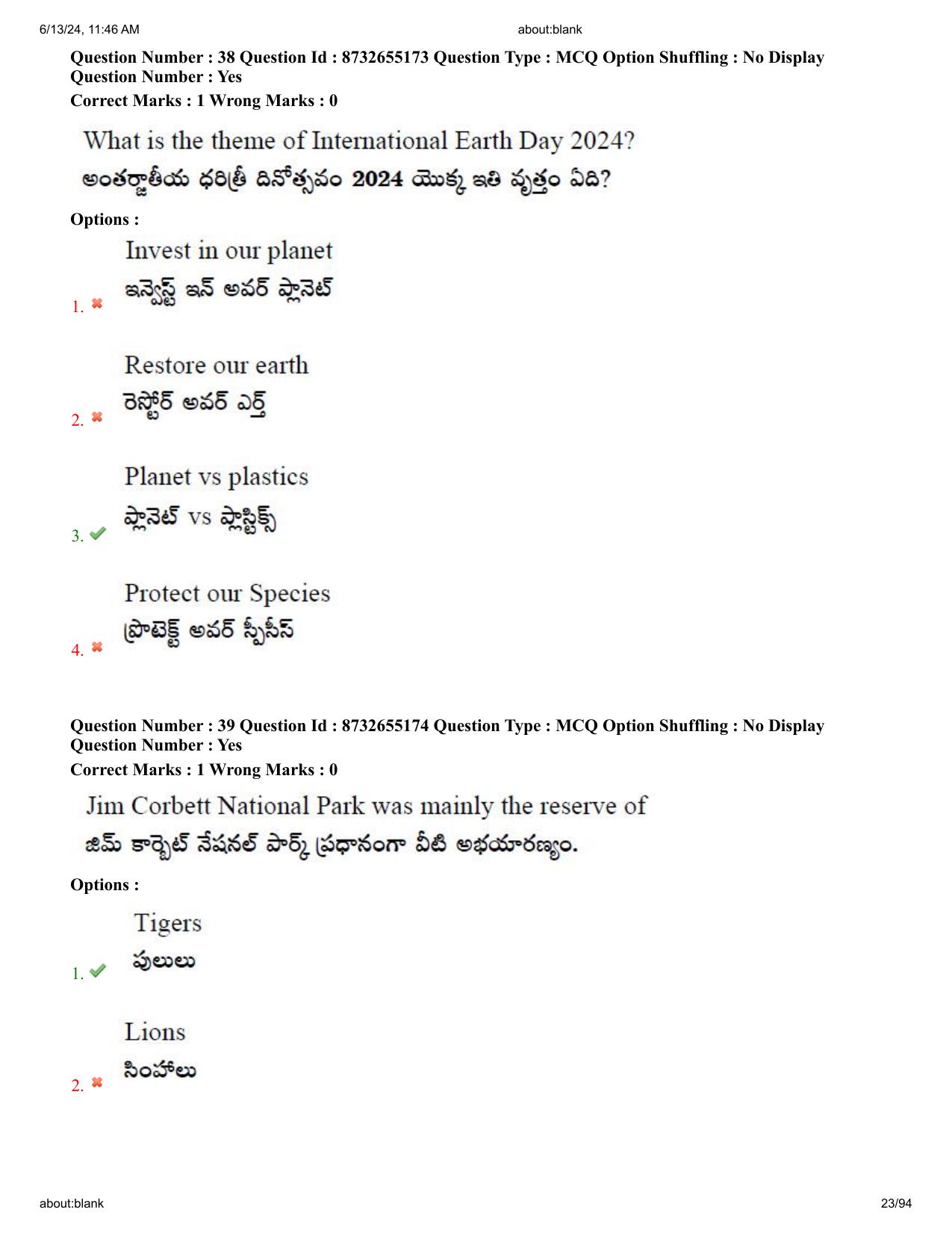 AP EDCET 2024 Physical Science Question Paper with Answer Key (English) - Page 23