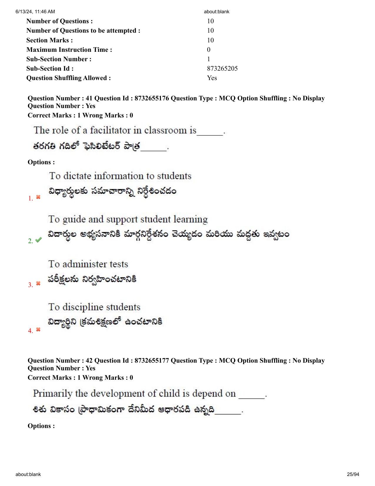 AP EDCET 2024 Physical Science Question Paper with Answer Key (English) - Page 25