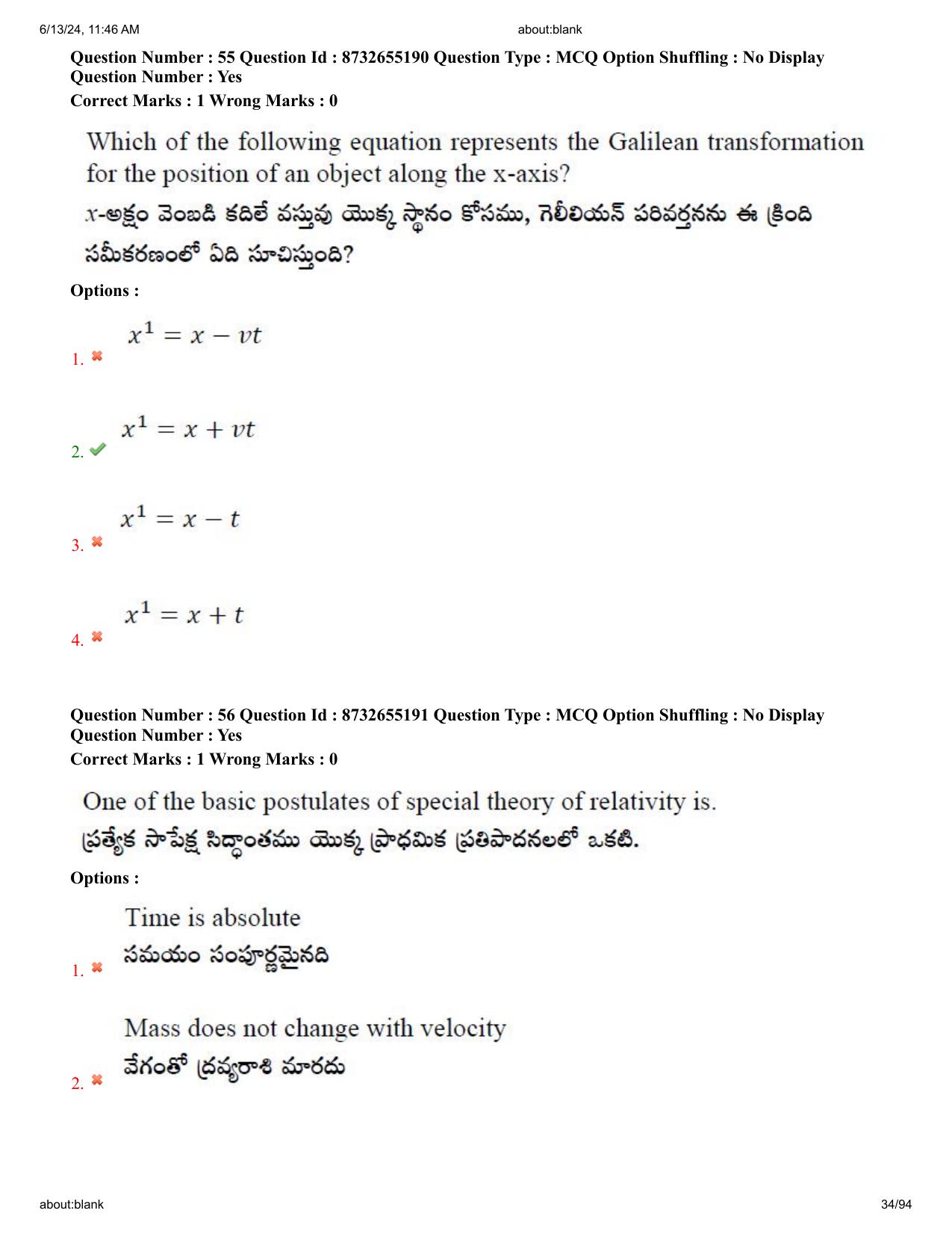AP EDCET 2024 Physical Science Question Paper with Answer Key (English) - Page 34