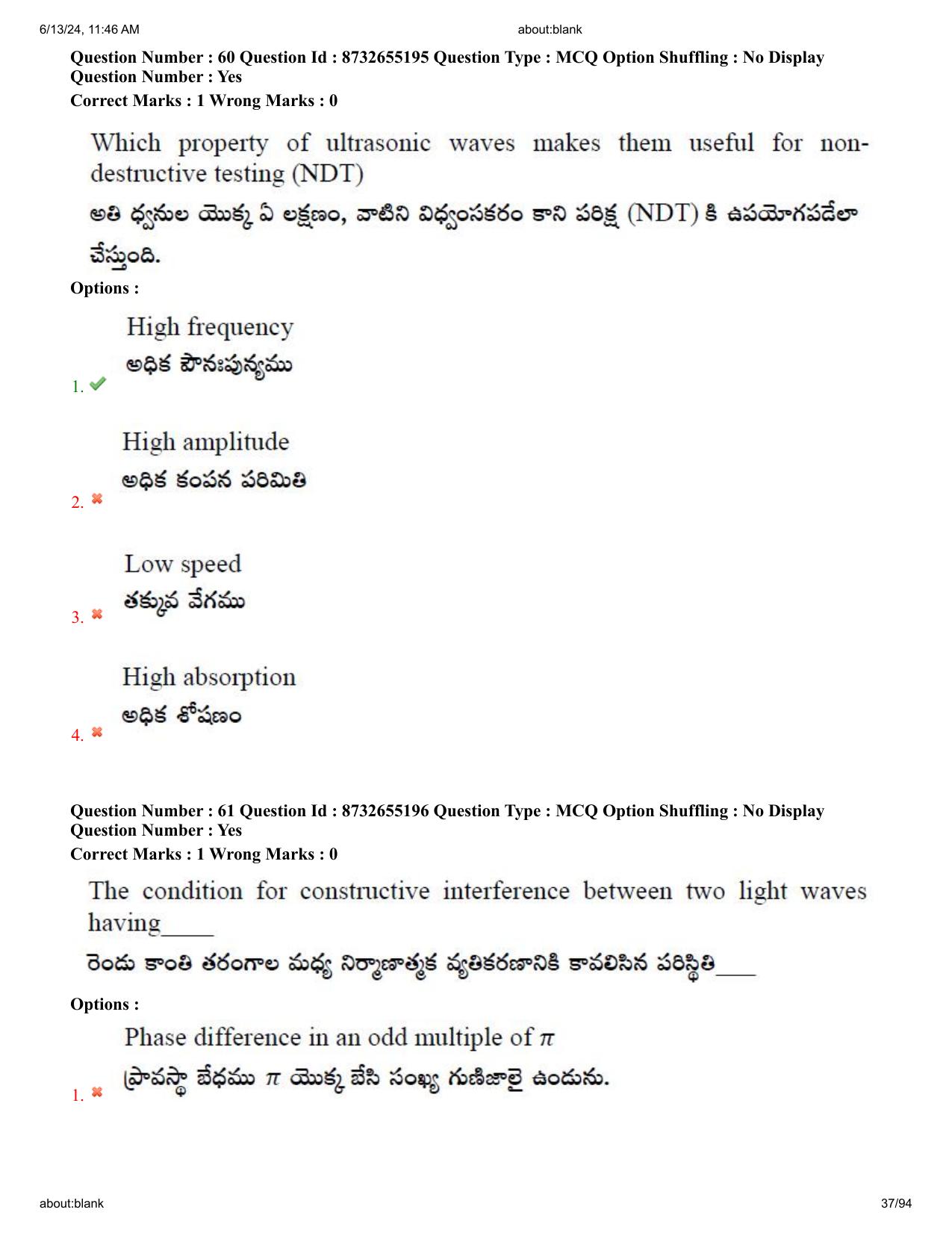 AP EDCET 2024 Physical Science Question Paper with Answer Key (English) - Page 37