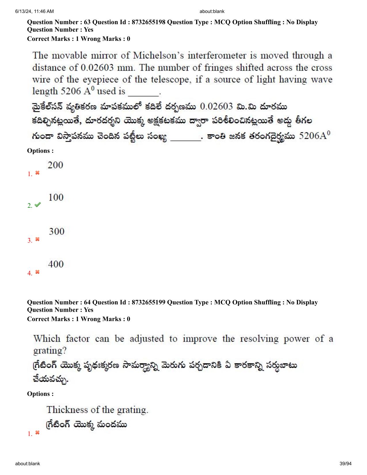 AP EDCET 2024 Physical Science Question Paper with Answer Key (English) - Page 39