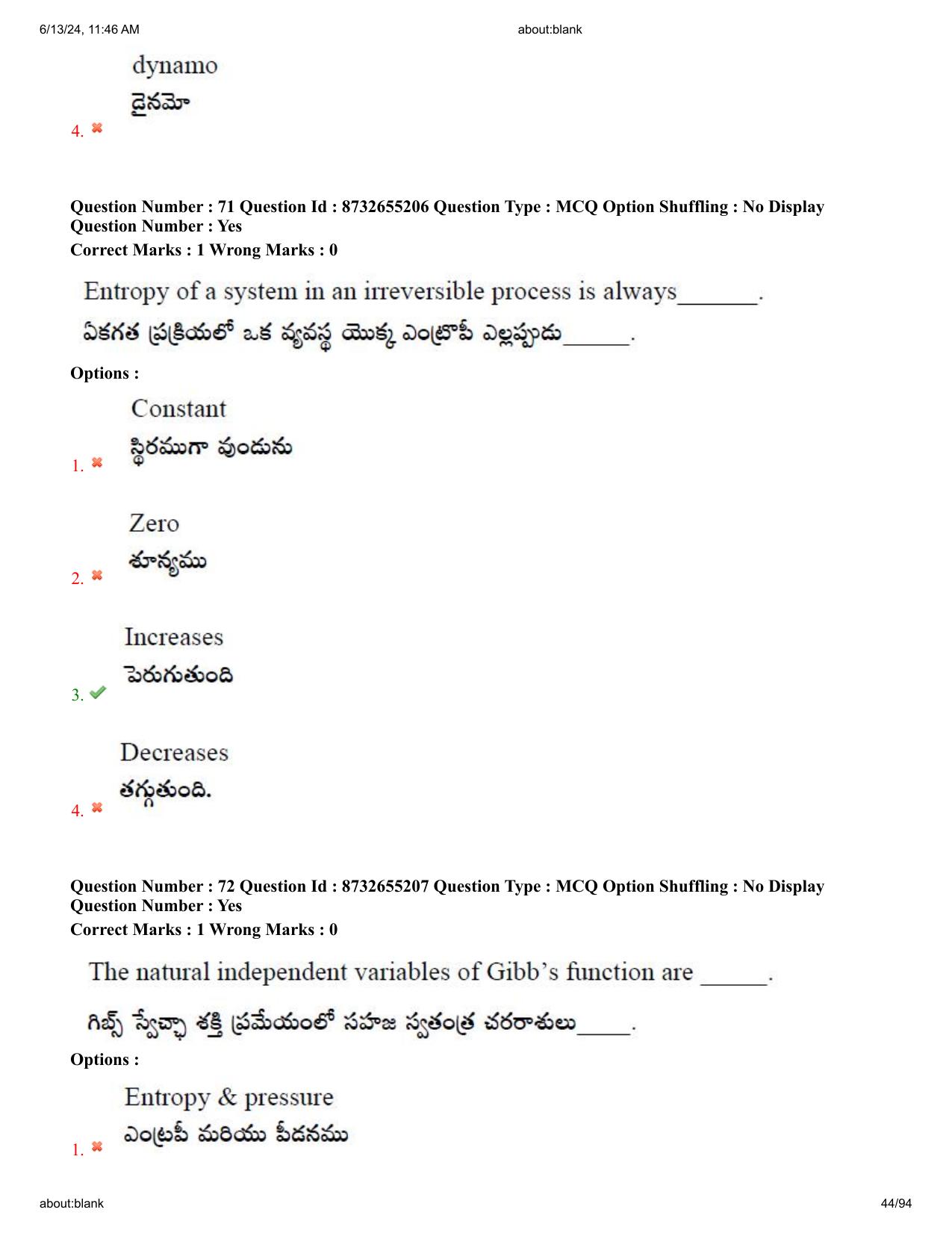 AP EDCET 2024 Physical Science Question Paper with Answer Key (English) - Page 44