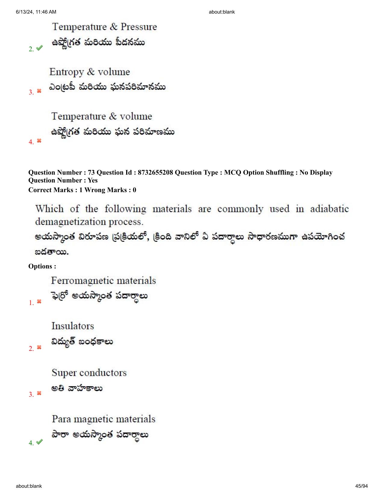 AP EDCET 2024 Physical Science Question Paper with Answer Key (English) - Page 45