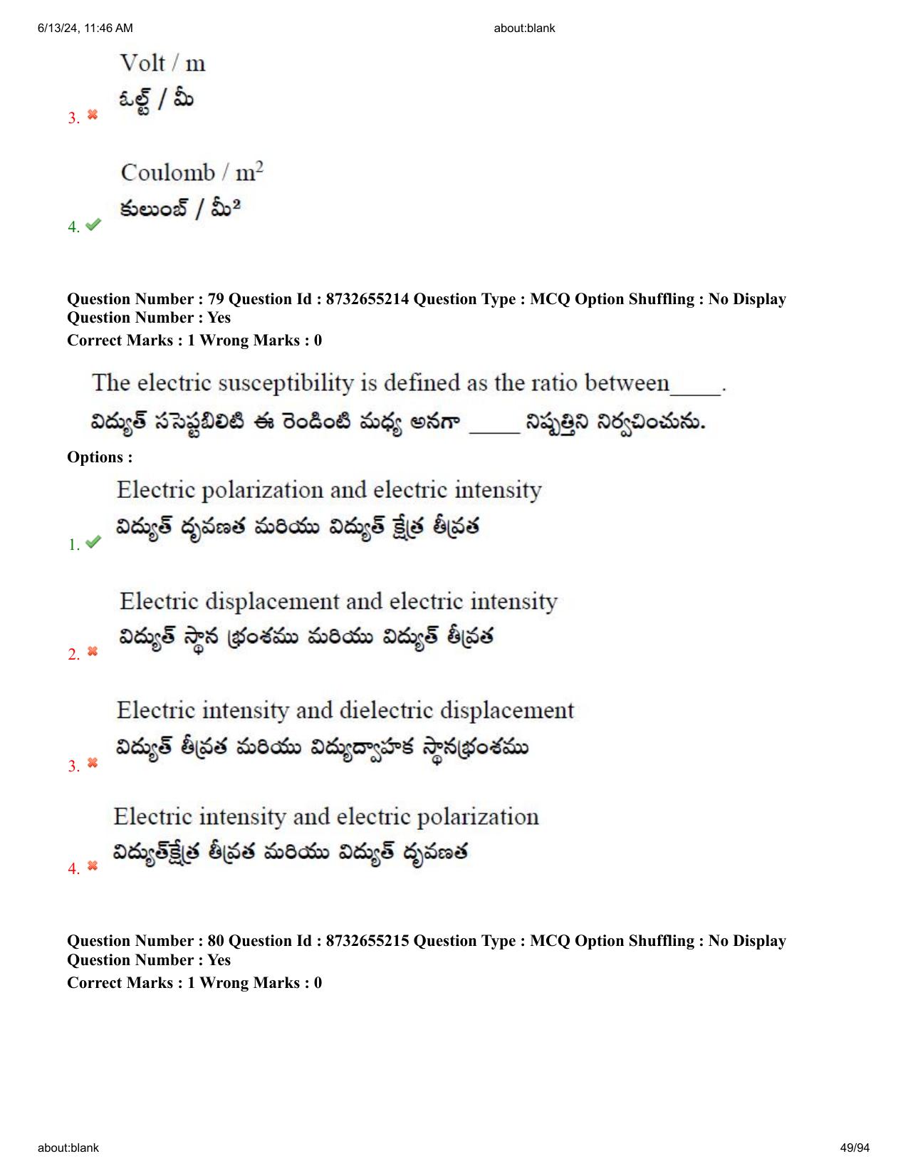 AP EDCET 2024 Physical Science Question Paper with Answer Key (English) - Page 49