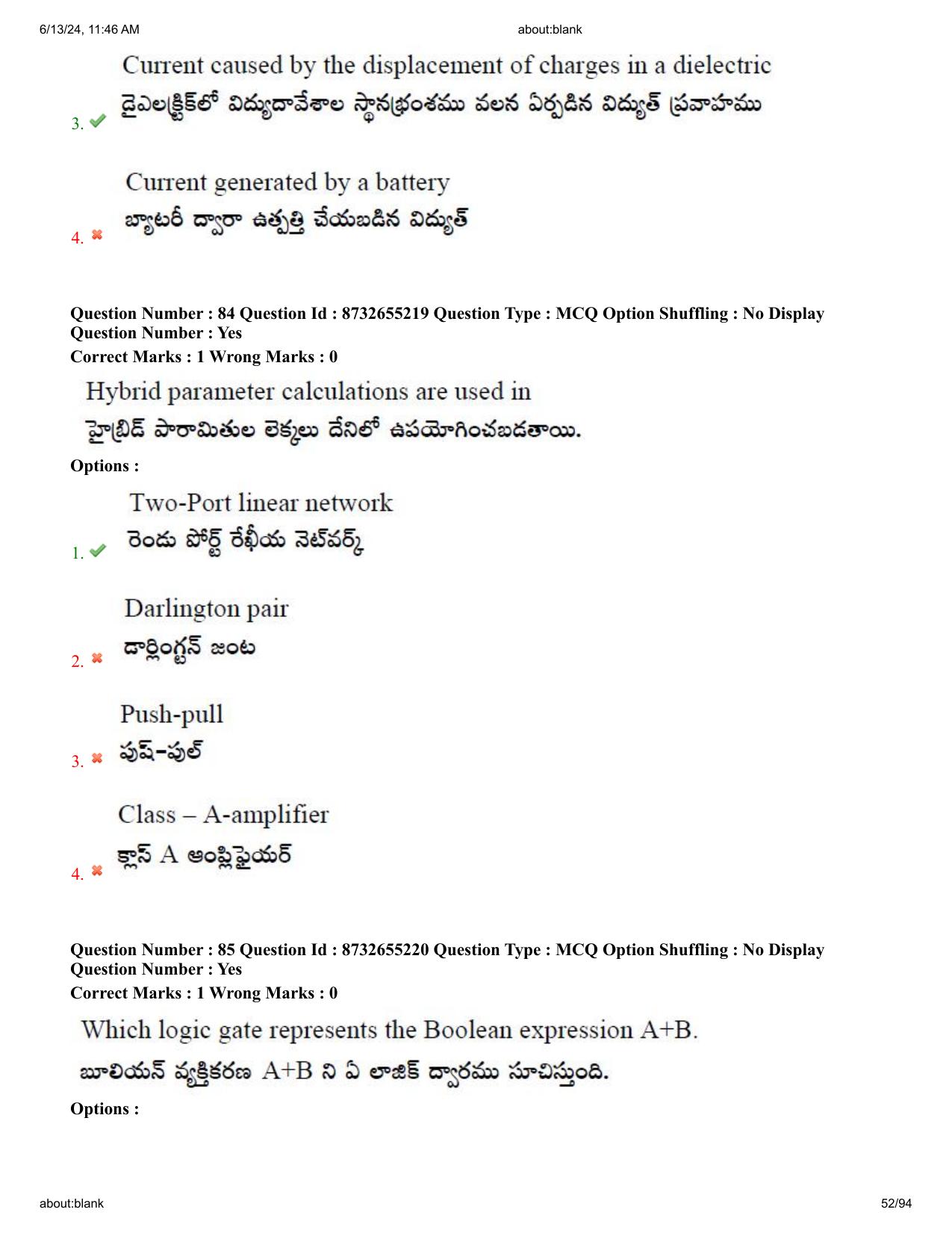 AP EDCET 2024 Physical Science Question Paper with Answer Key (English) - Page 52