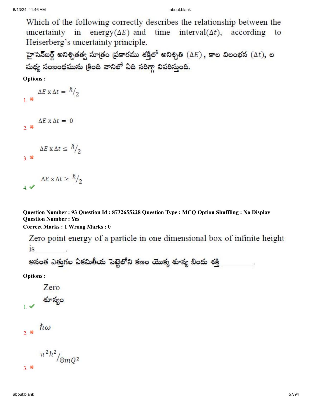 AP EDCET 2024 Physical Science Question Paper with Answer Key (English) - Page 57