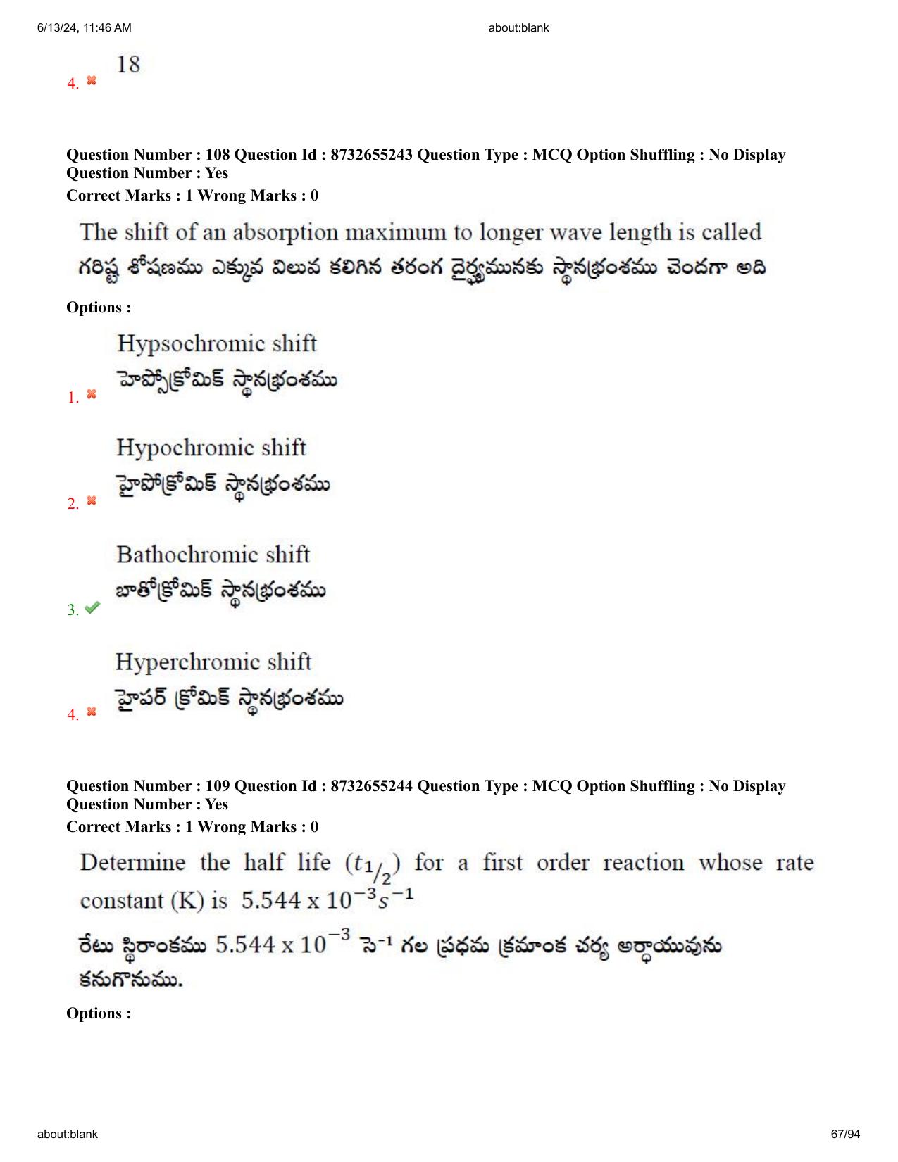 AP EDCET 2024 Physical Science Question Paper with Answer Key (English) - Page 67