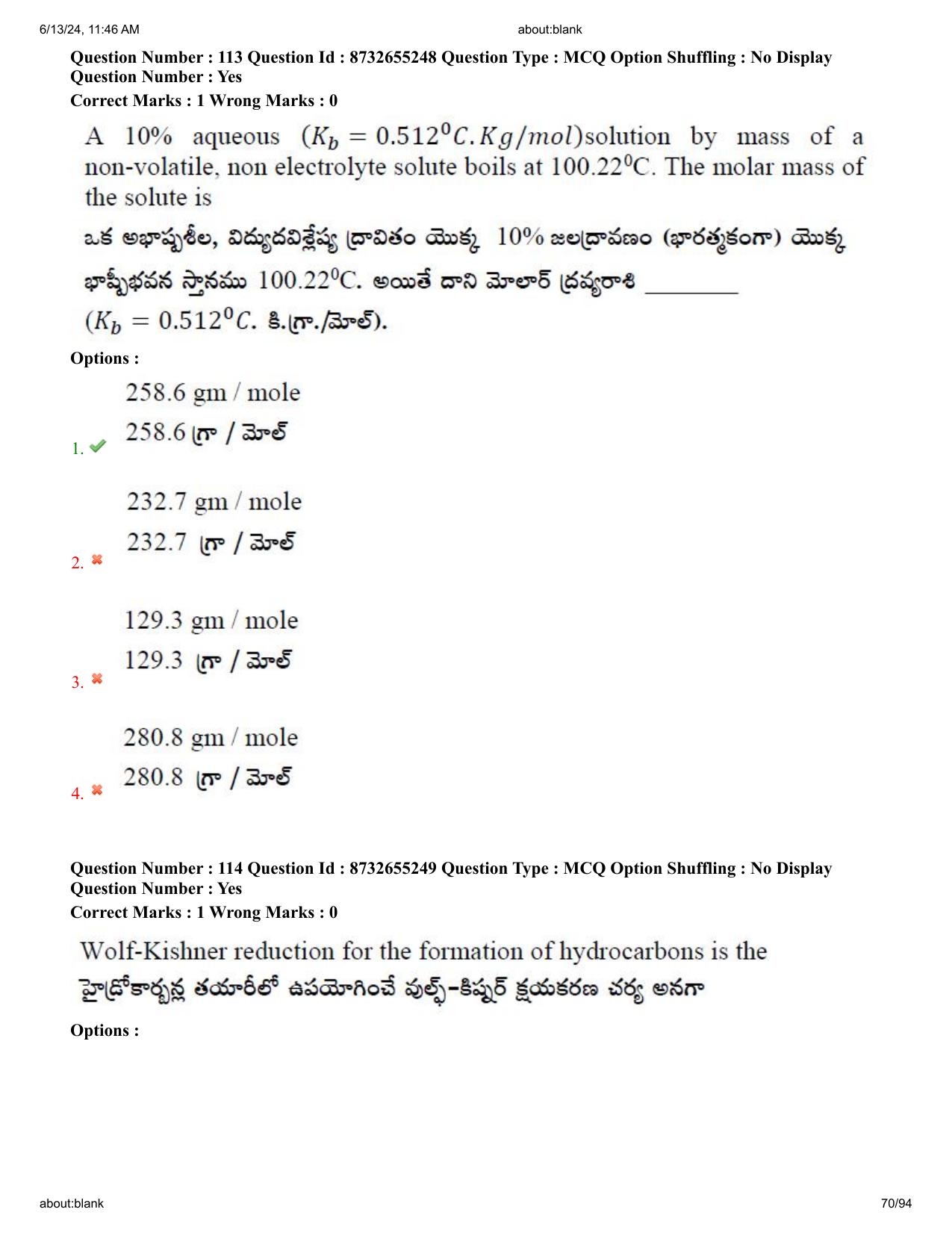 AP EDCET 2024 Physical Science Question Paper with Answer Key (English) - Page 70