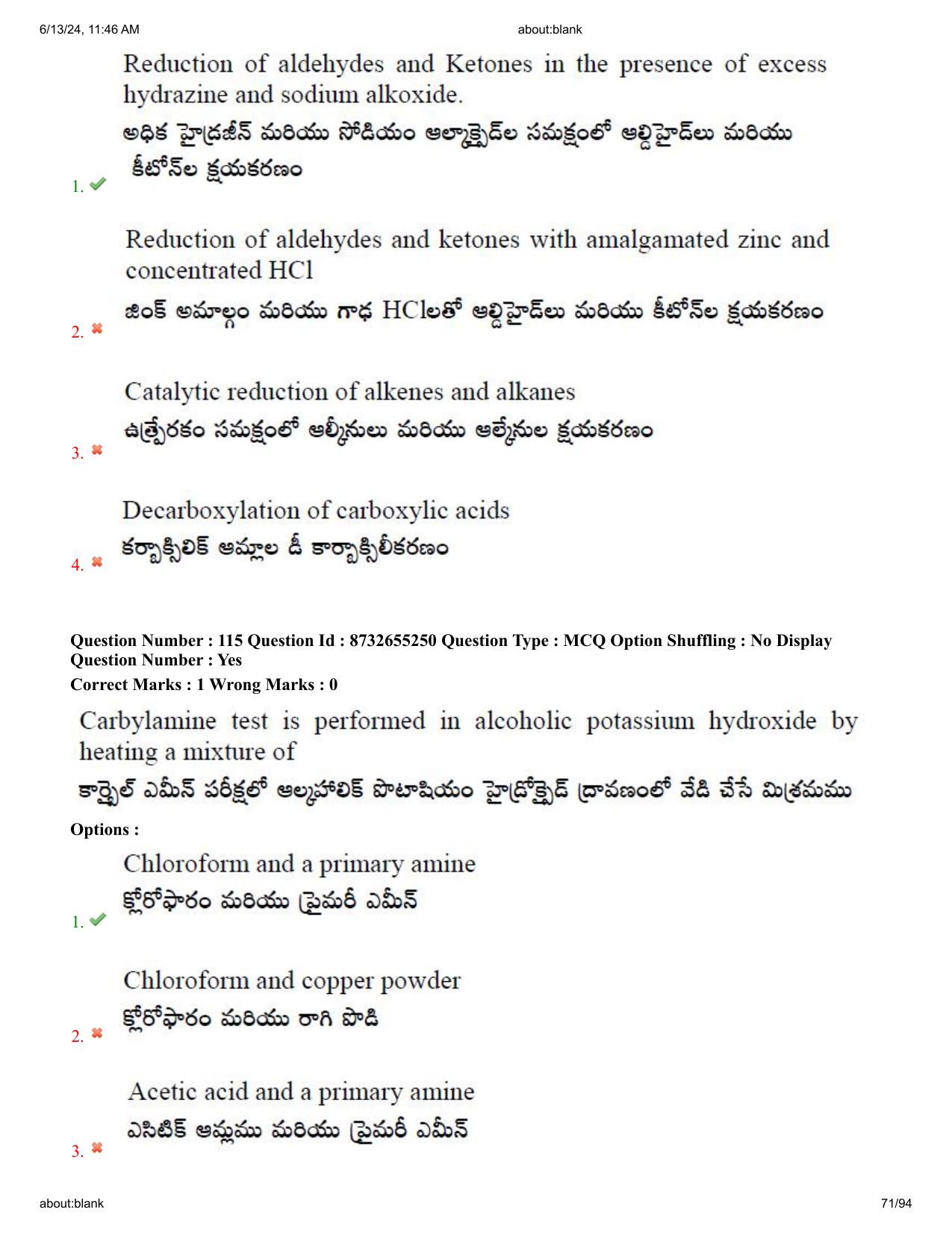 AP EDCET 2024 Physical Science Question Paper with Answer Key (English) - Page 71