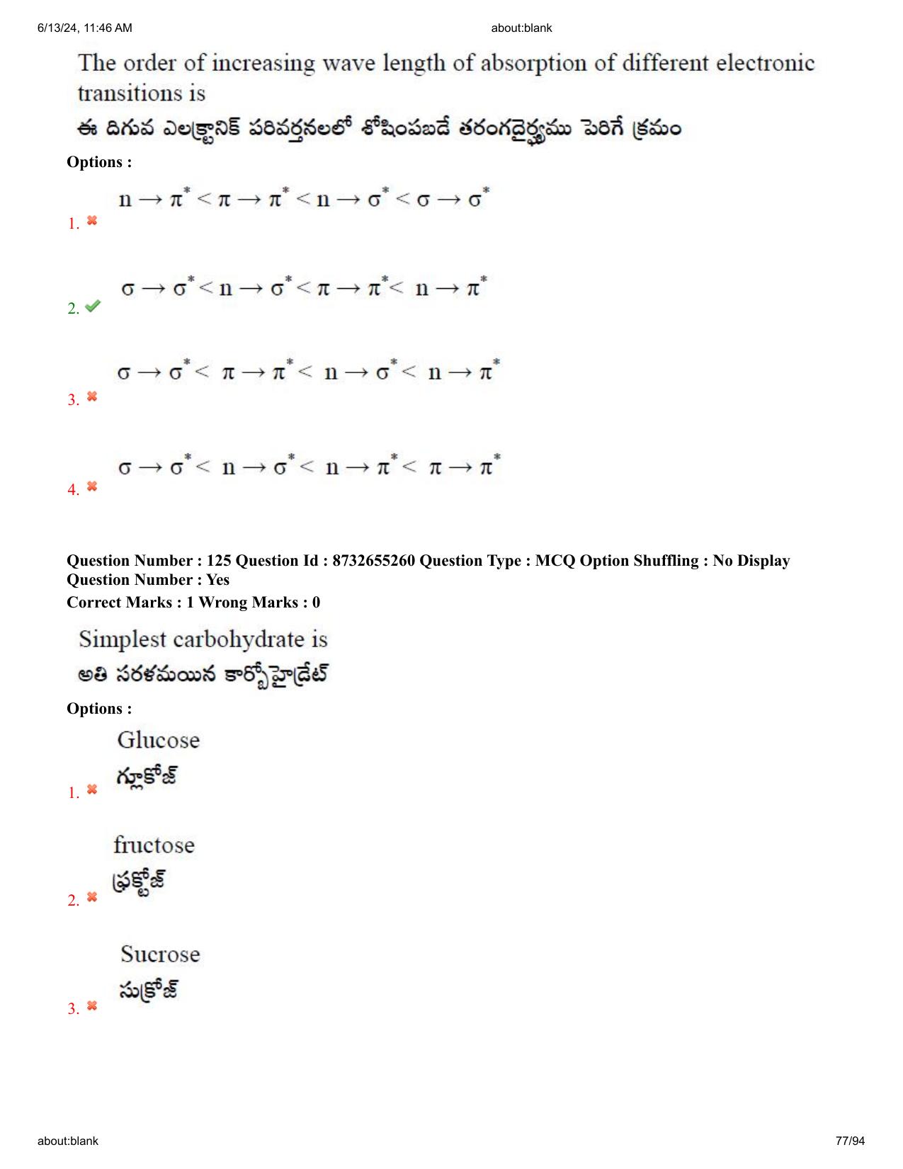 AP EDCET 2024 Physical Science Question Paper with Answer Key (English) - Page 77