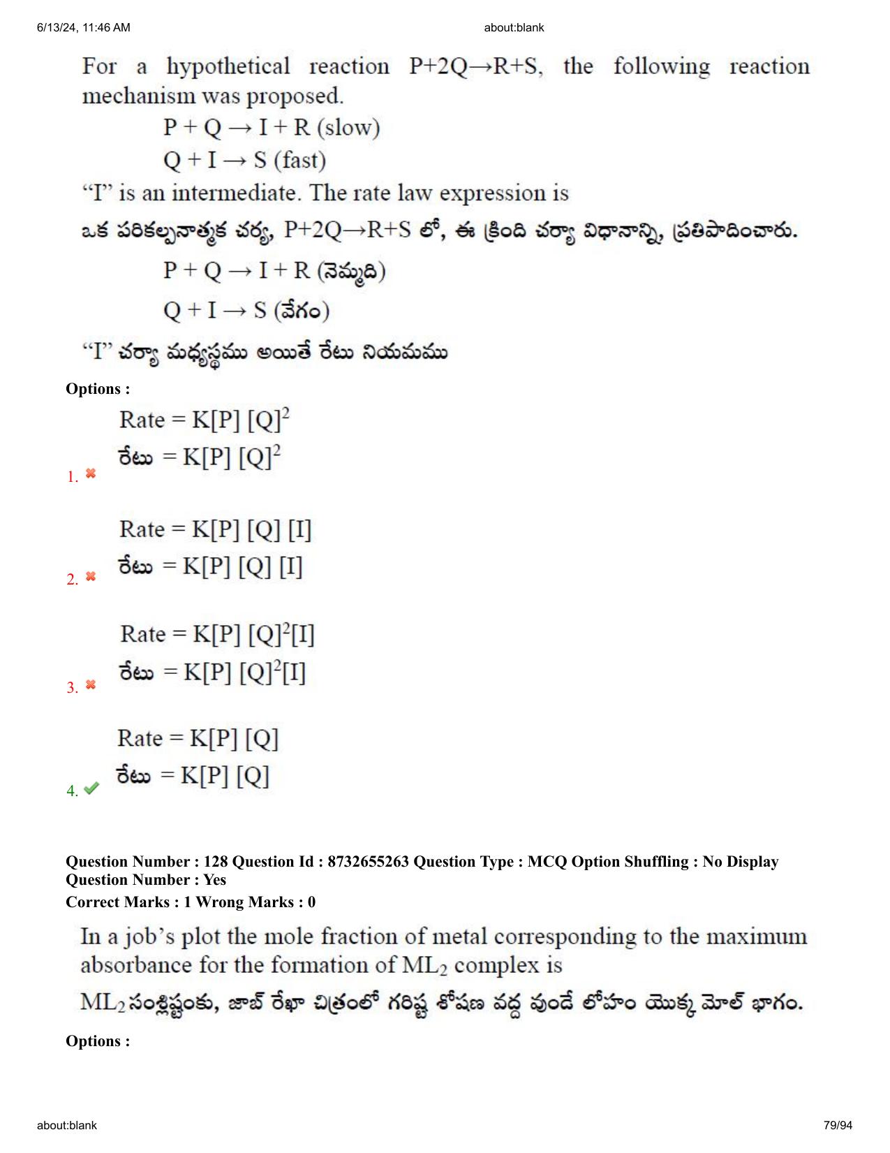 AP EDCET 2024 Physical Science Question Paper with Answer Key (English) - Page 79