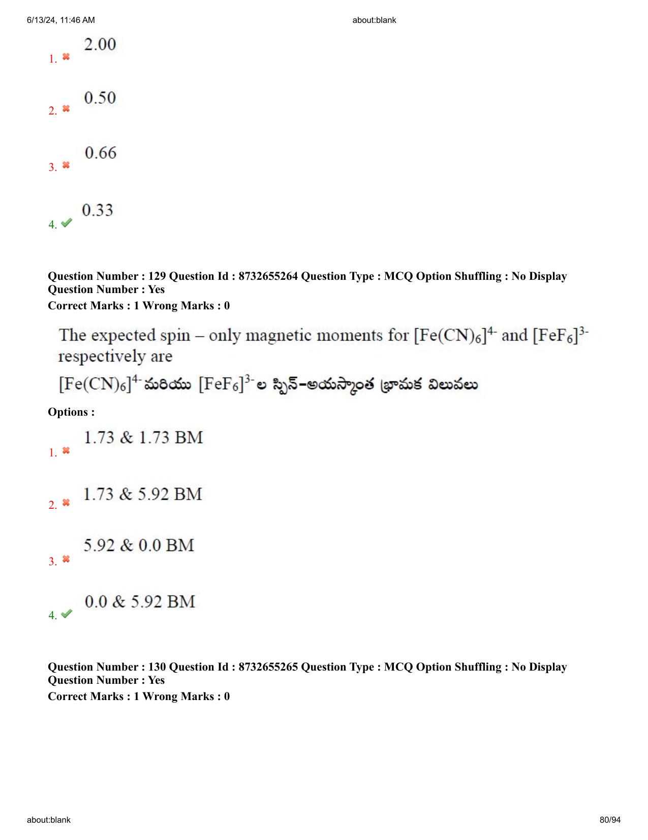 AP EDCET 2024 Physical Science Question Paper with Answer Key (English) - Page 80