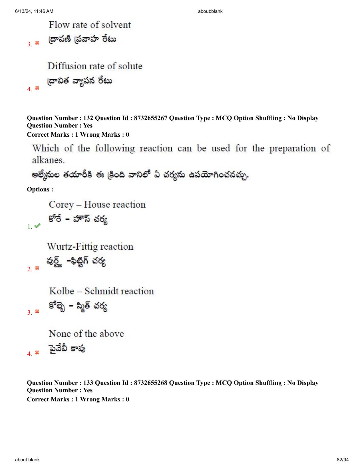 AP EDCET 2024 Physical Science Question Paper with Answer Key (English) - Page 82