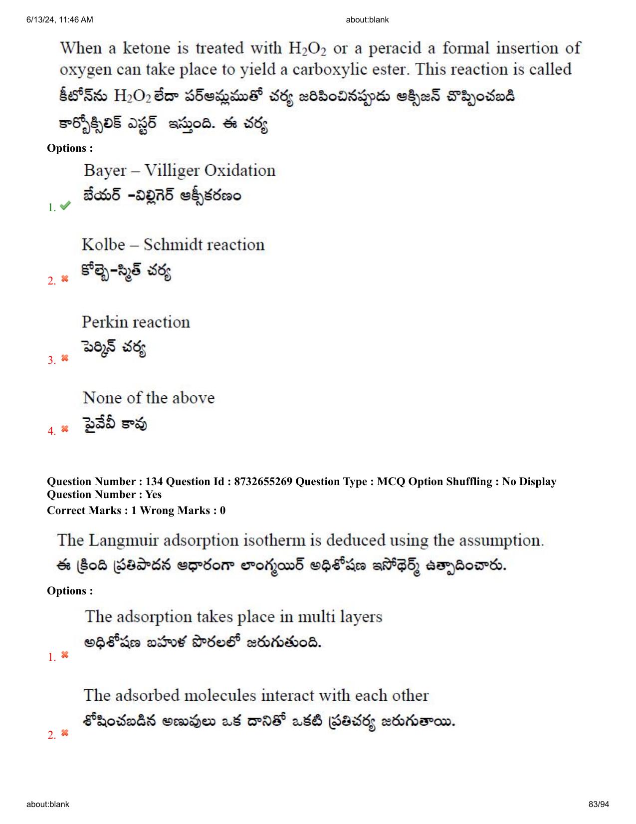 AP EDCET 2024 Physical Science Question Paper with Answer Key (English) - Page 83