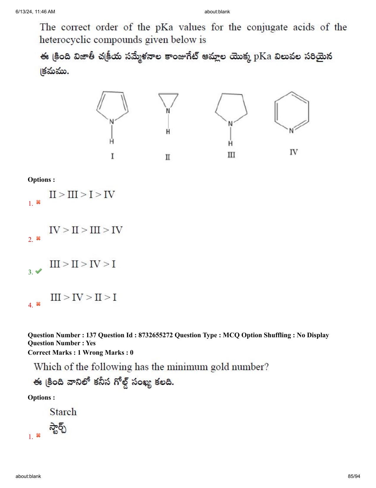 AP EDCET 2024 Physical Science Question Paper with Answer Key (English) - Page 85