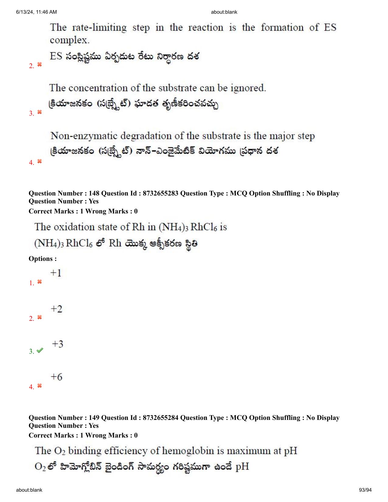 AP EDCET 2024 Physical Science Question Paper with Answer Key (English) - Page 93