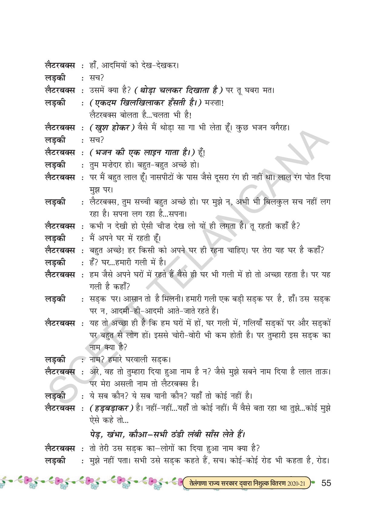 TS SCERT Class 7 First Language (Hindi Medium) Text Book - Page 67