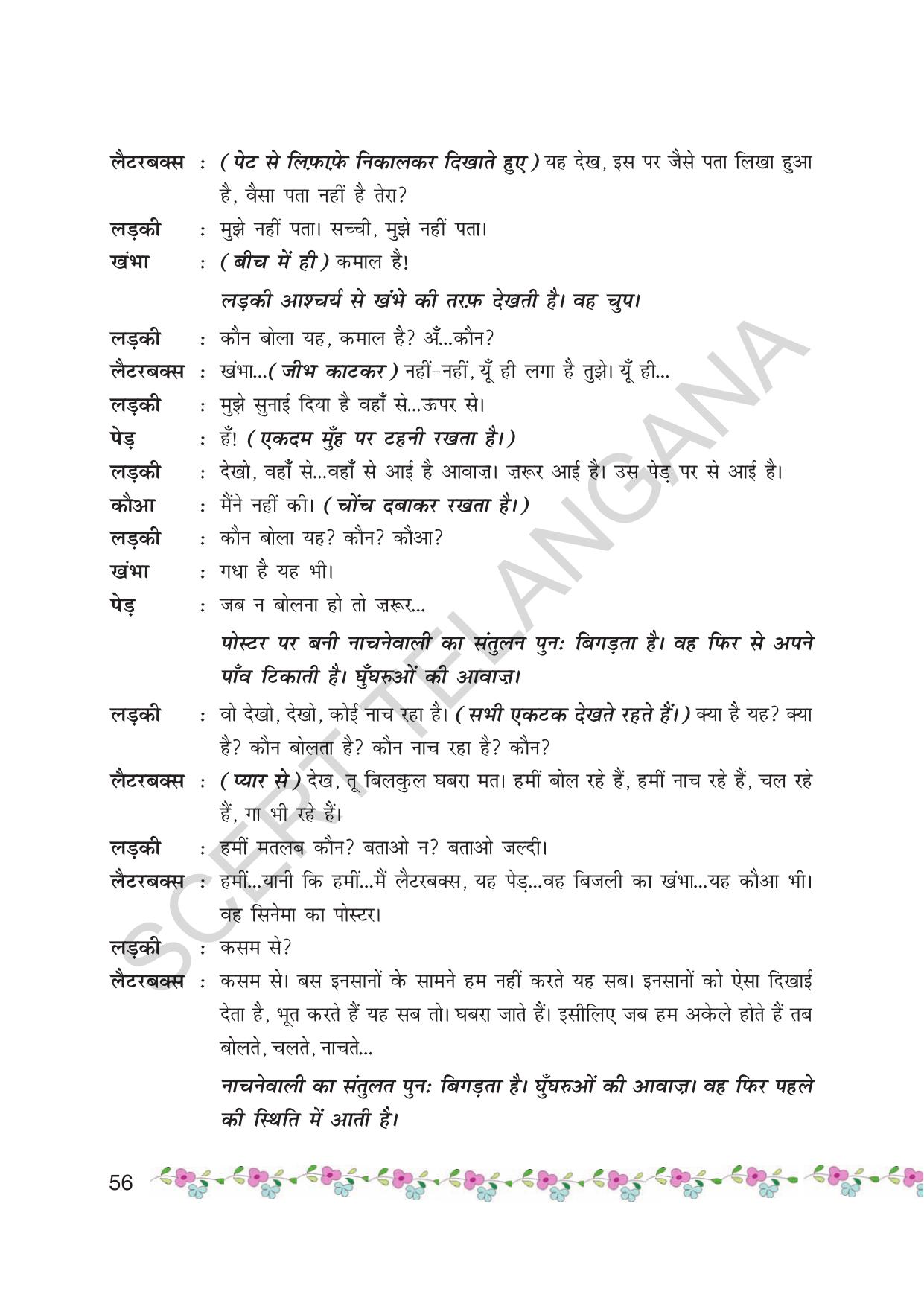 TS SCERT Class 7 First Language (Hindi Medium) Text Book - Page 68